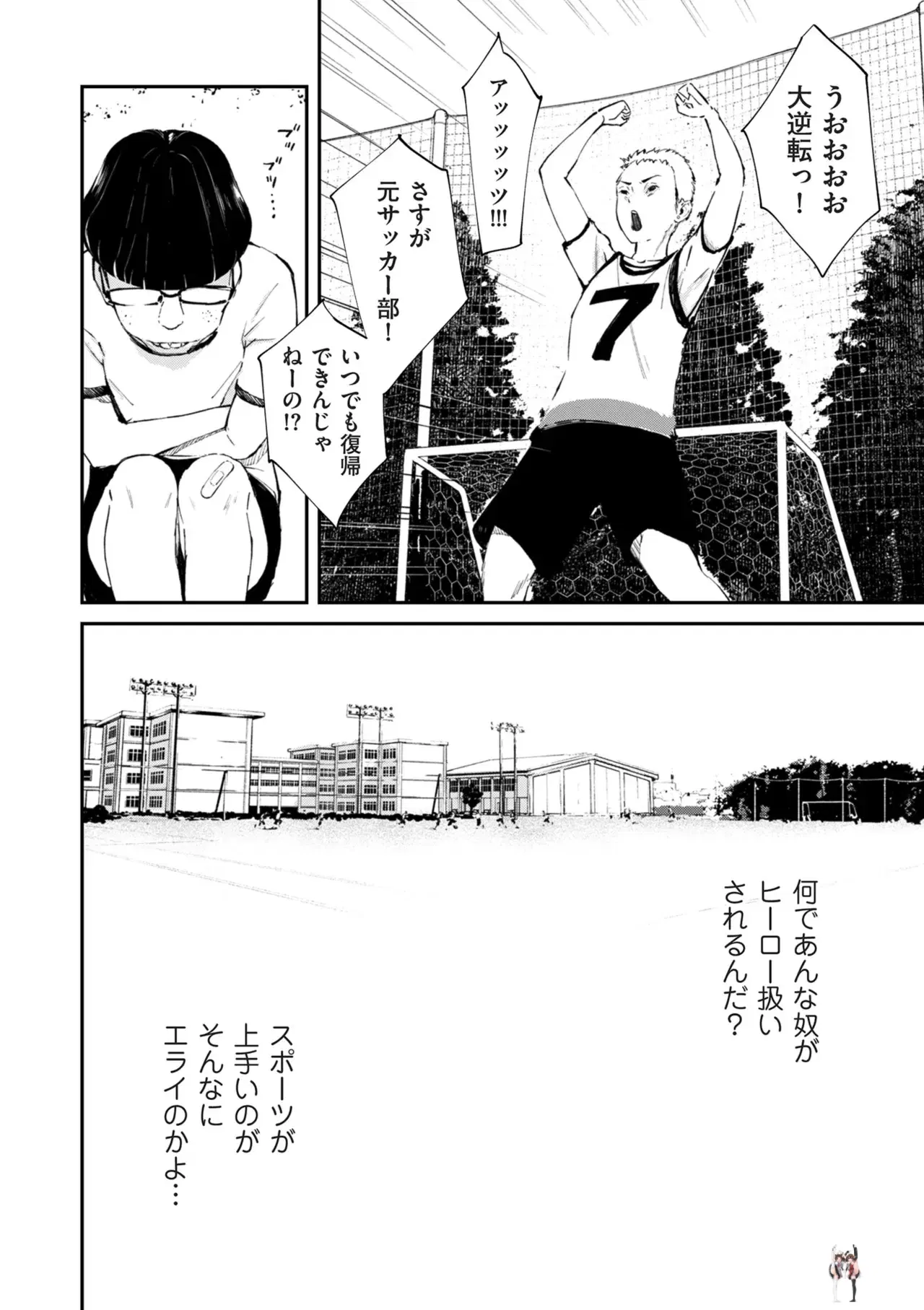 Image #67
