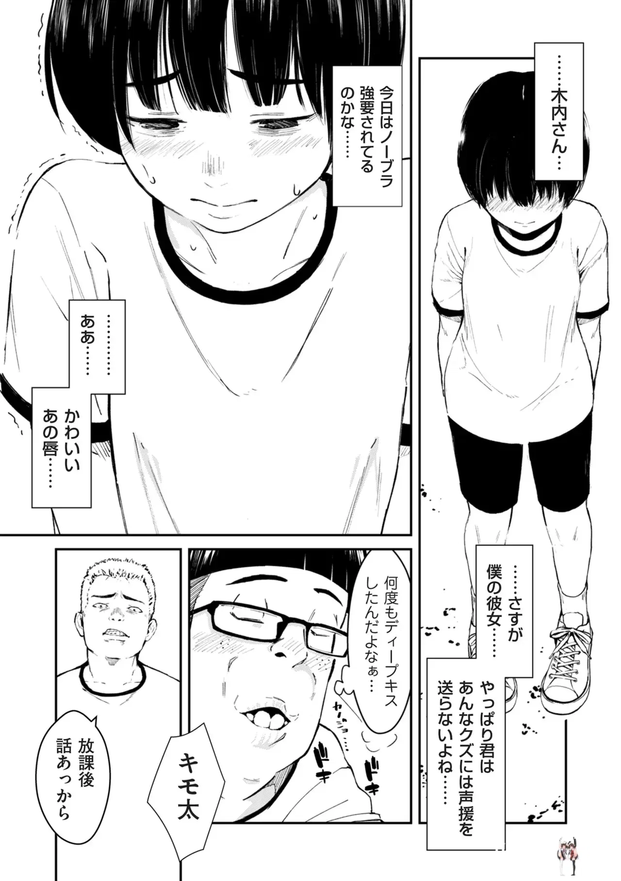 Image #68