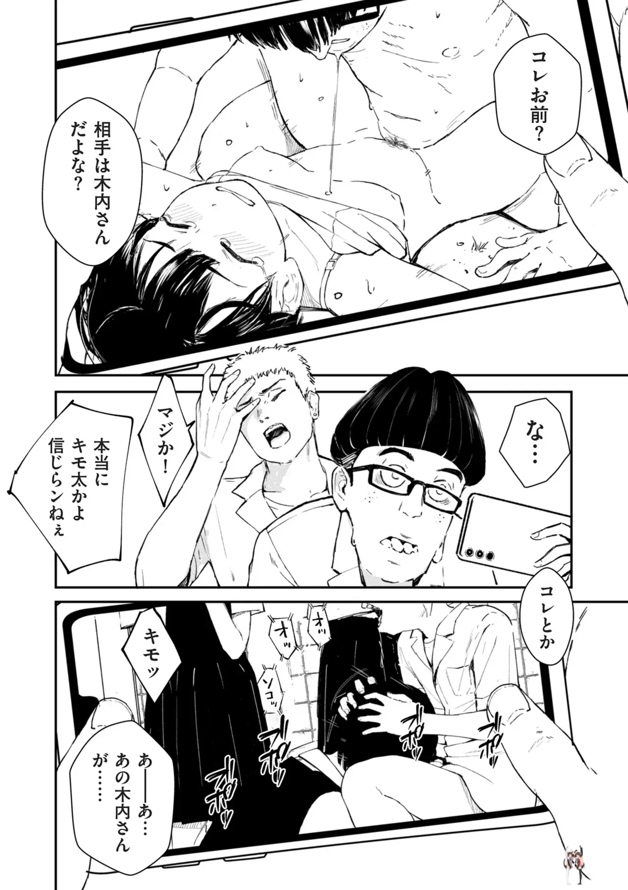 Image #69