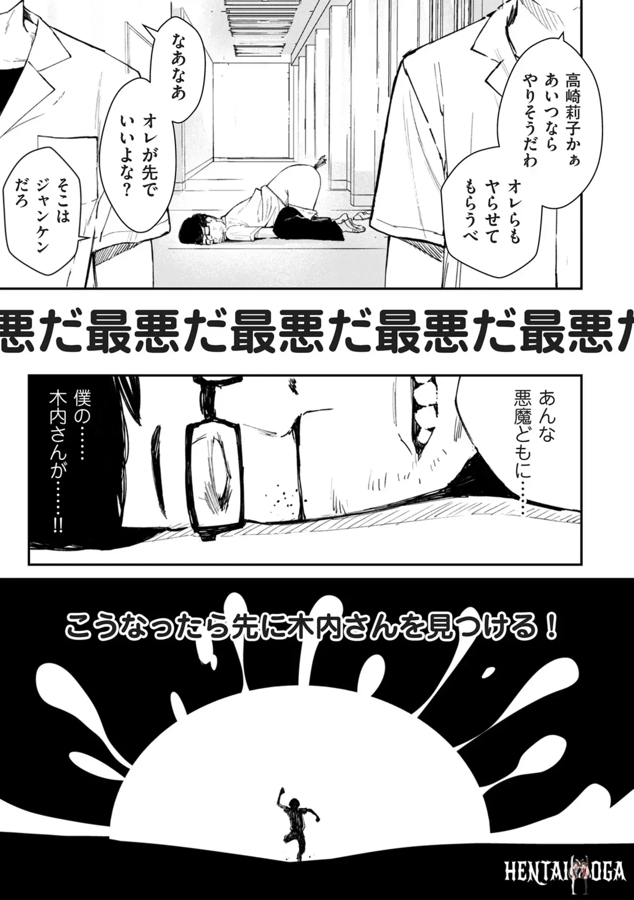 Image #72