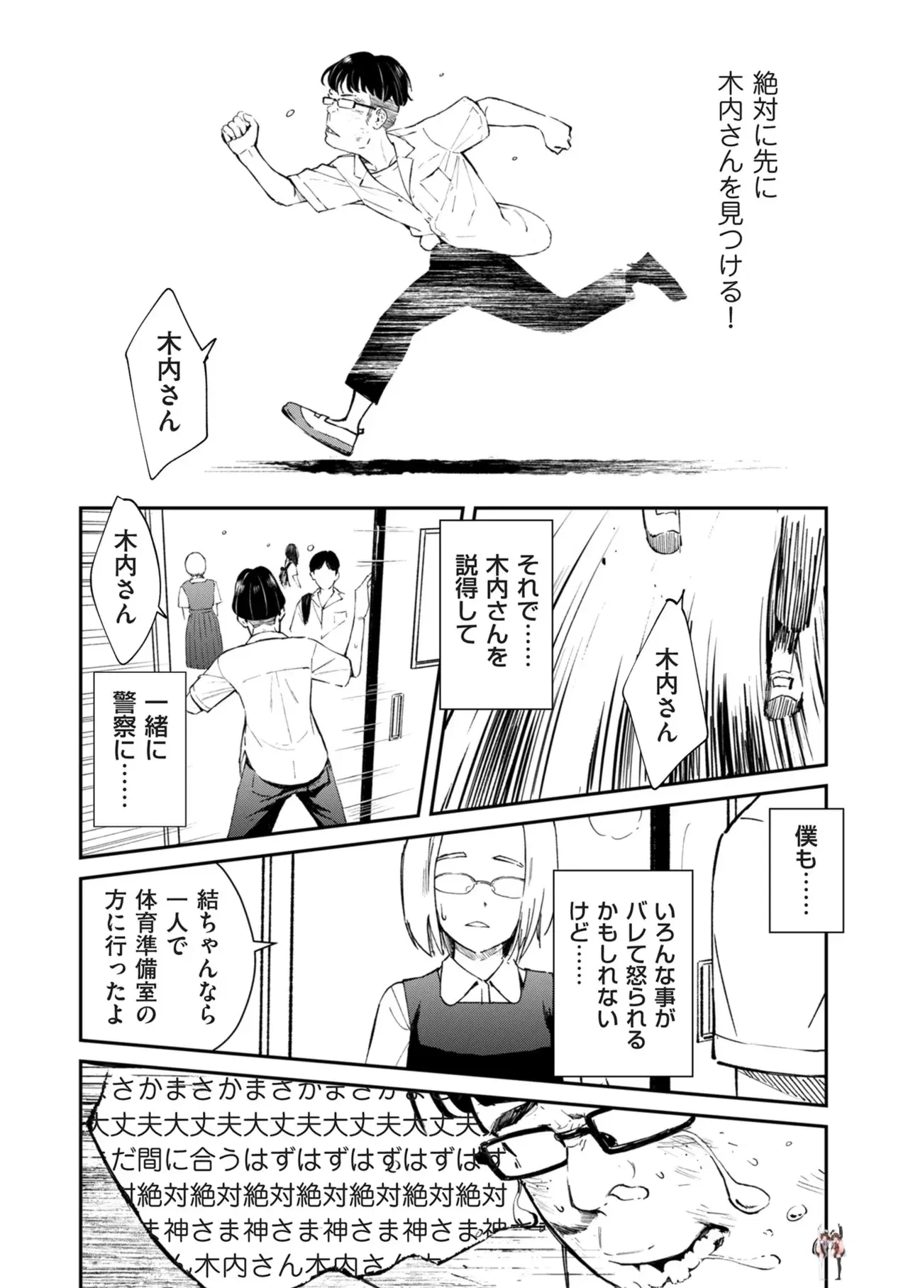 Image #73
