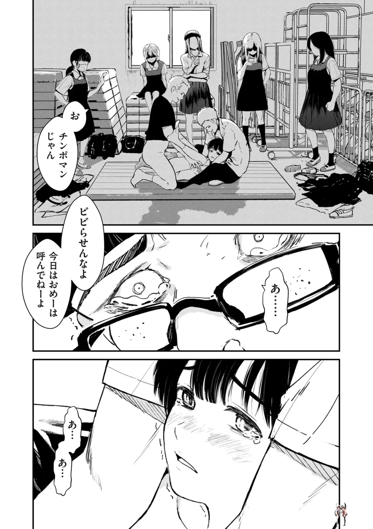 Image #75
