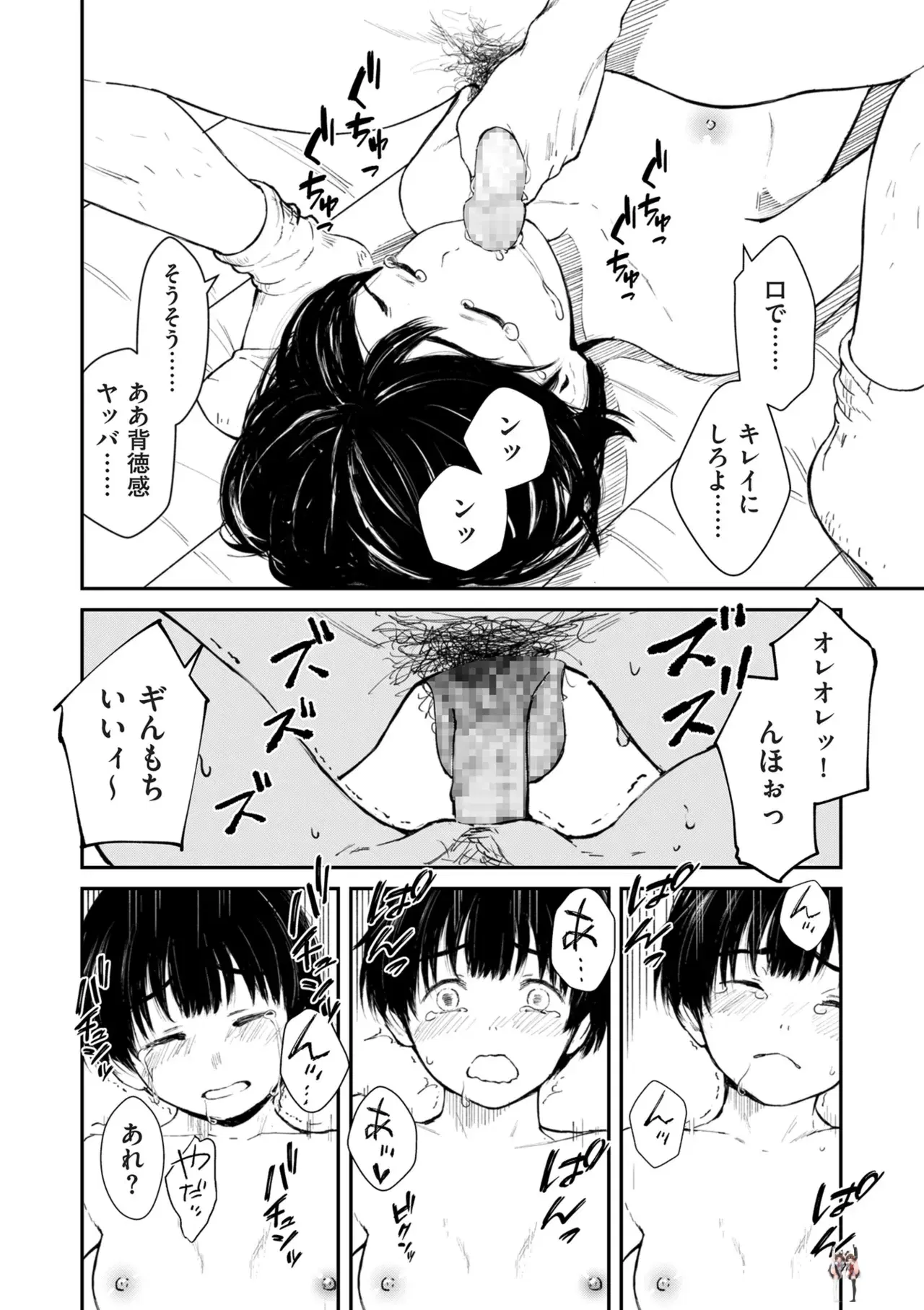 Image #79