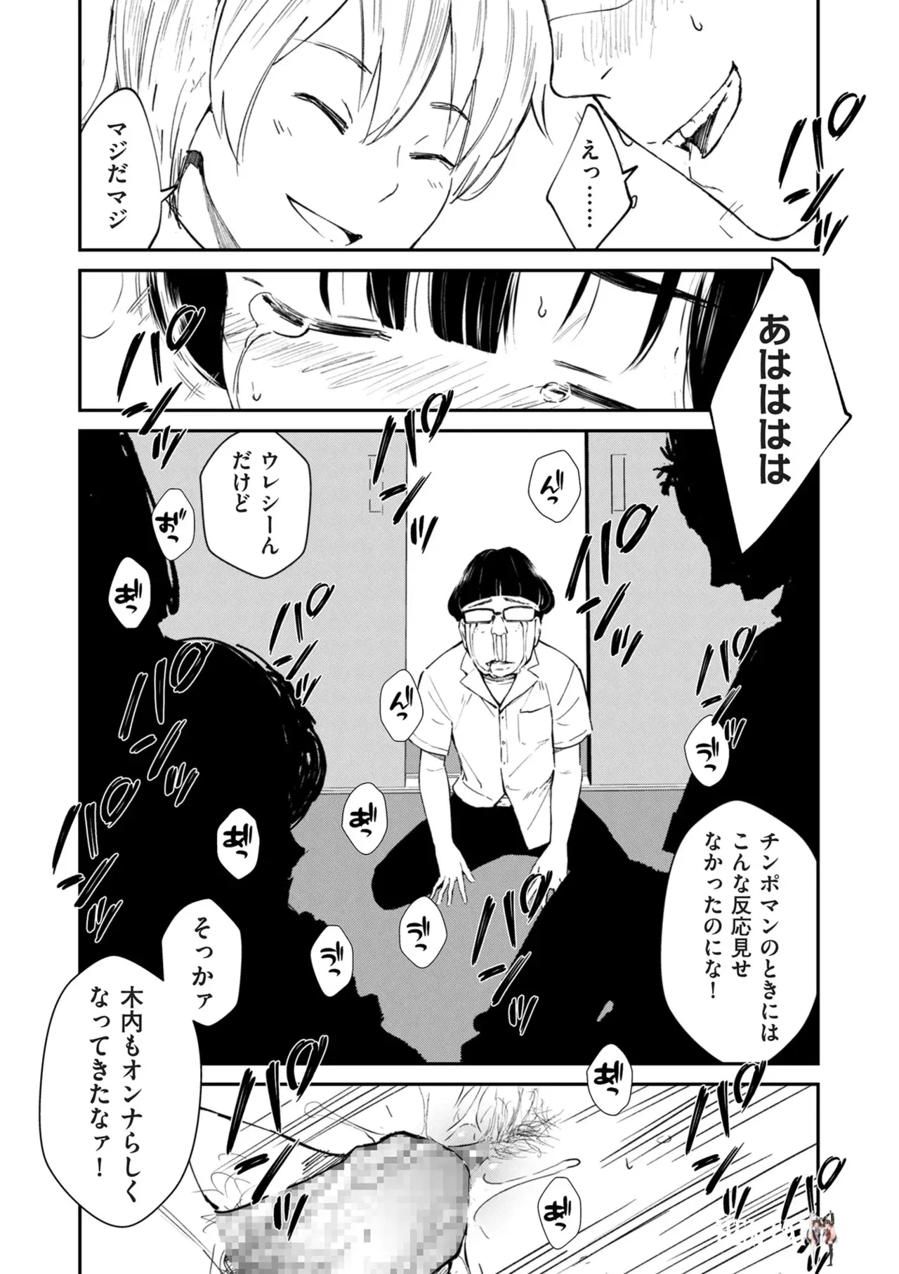 Image #81