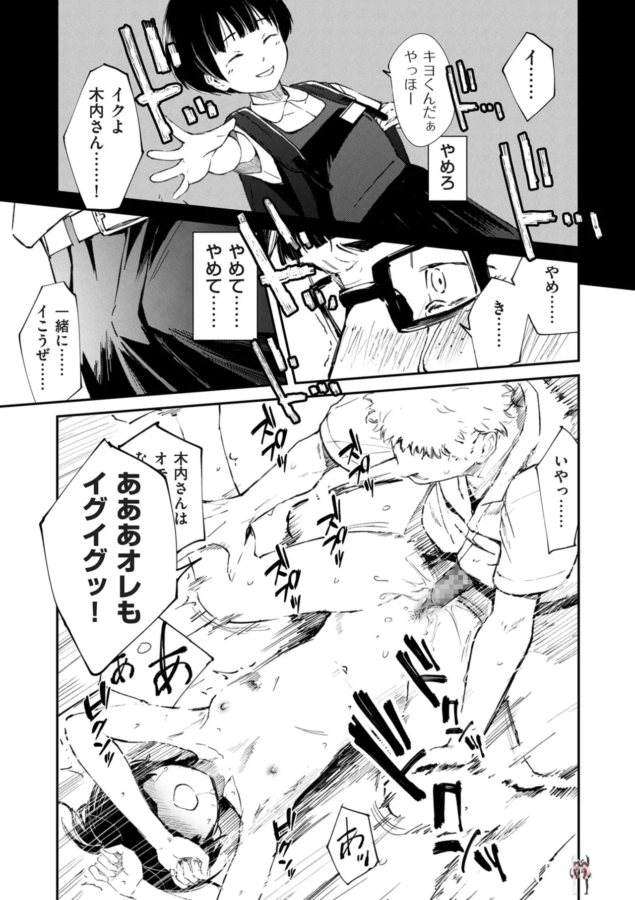 Image #82