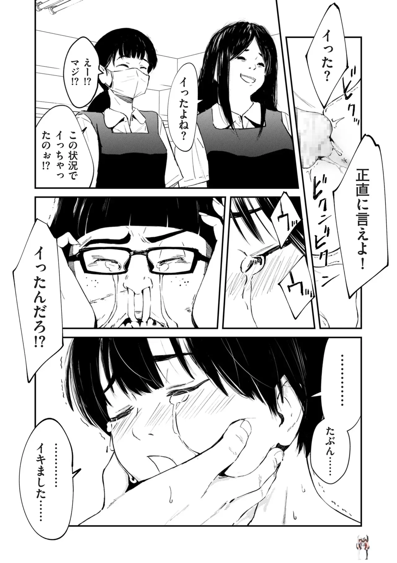 Image #83