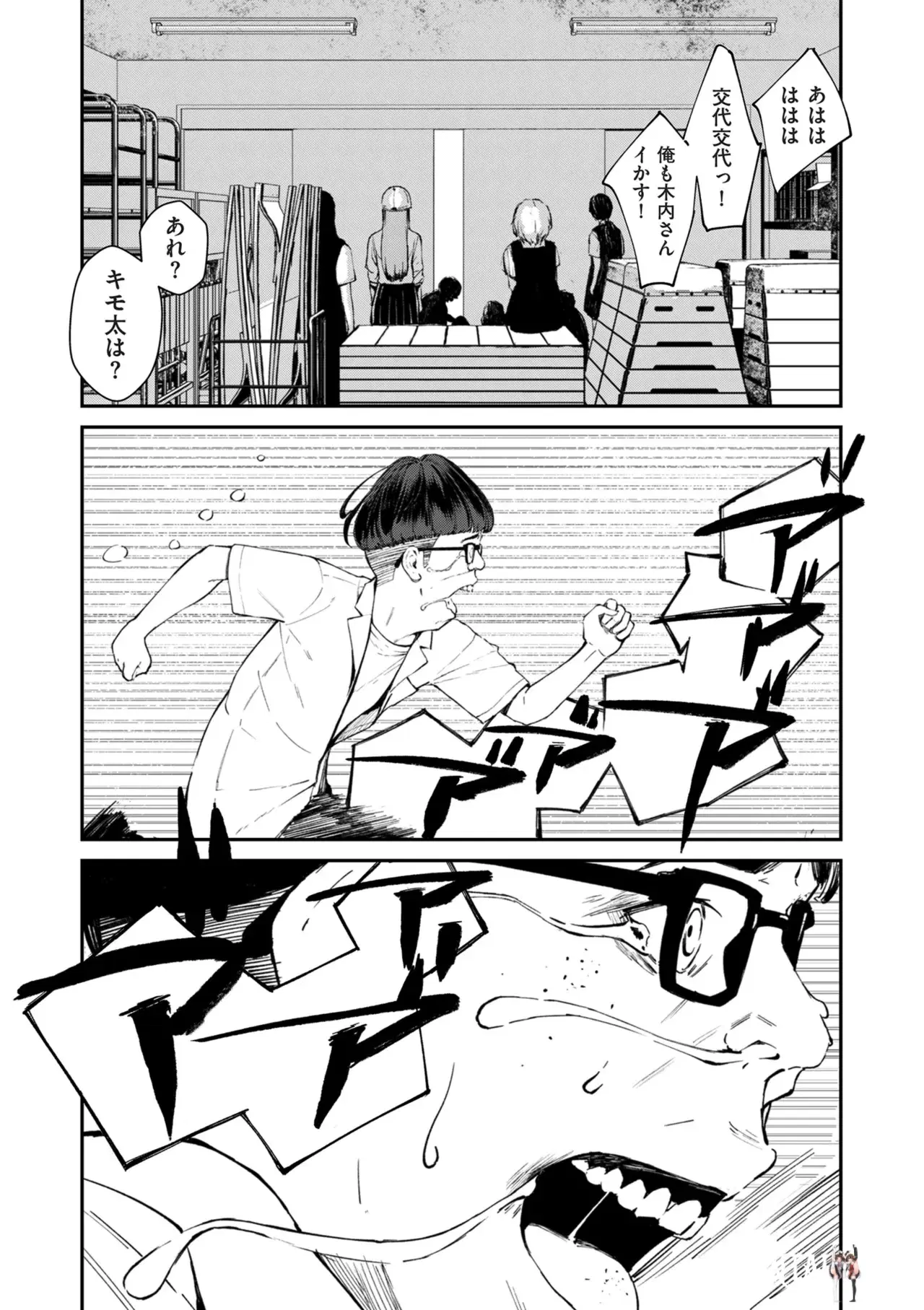 Image #85