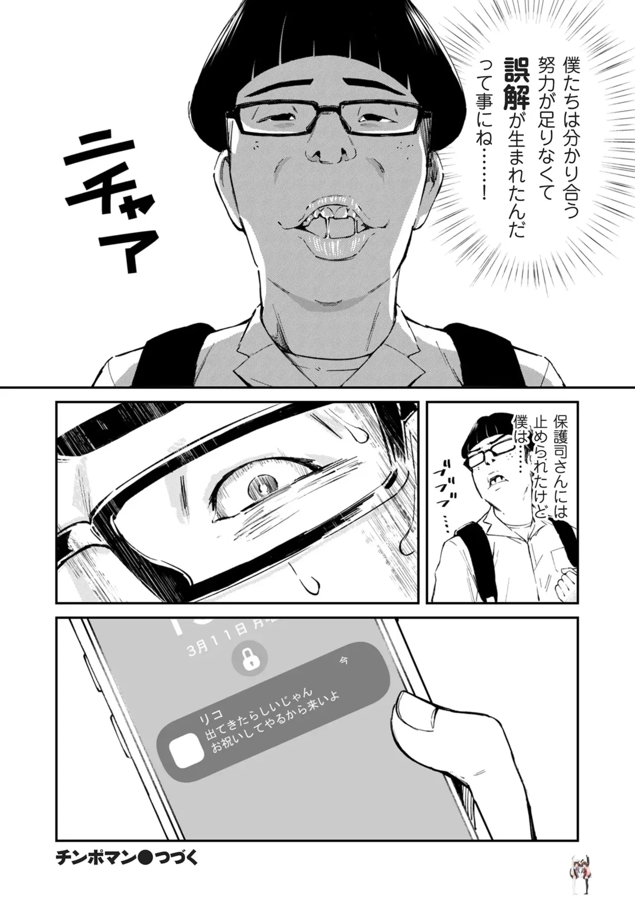 Image #89