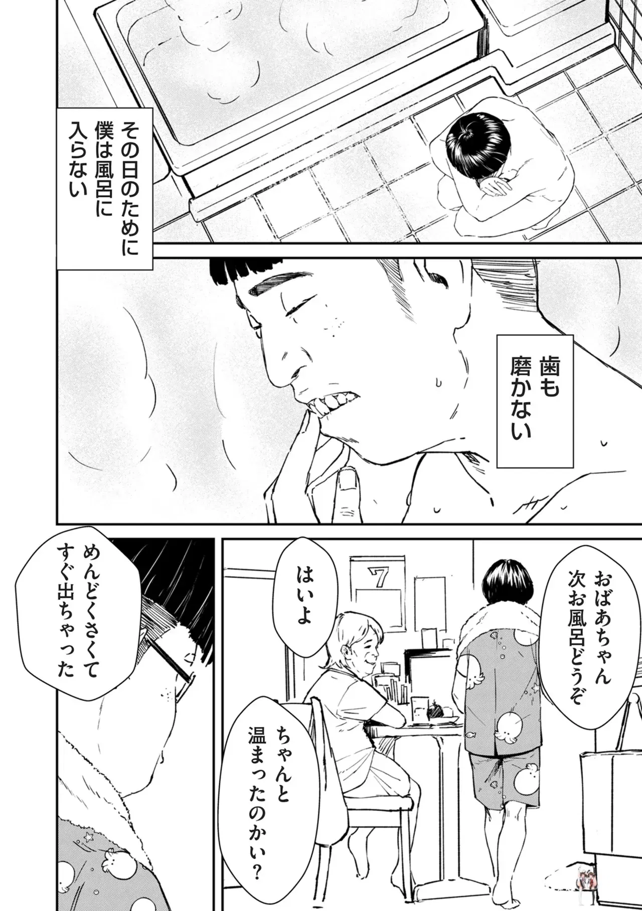 Image #9