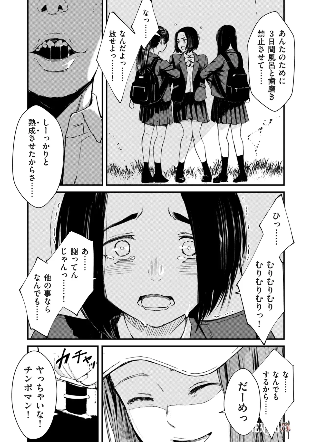 Image #91