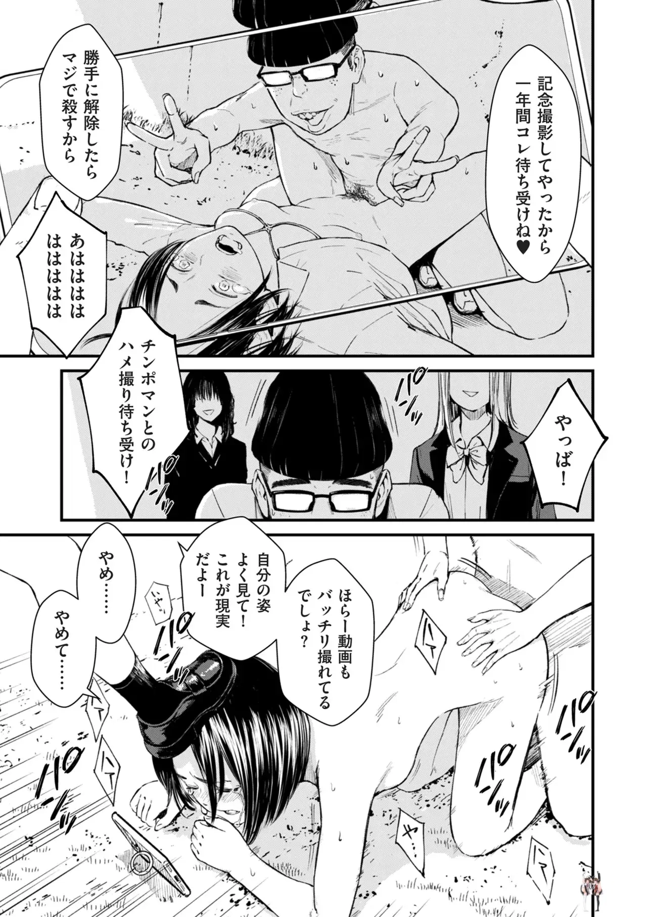 Image #94