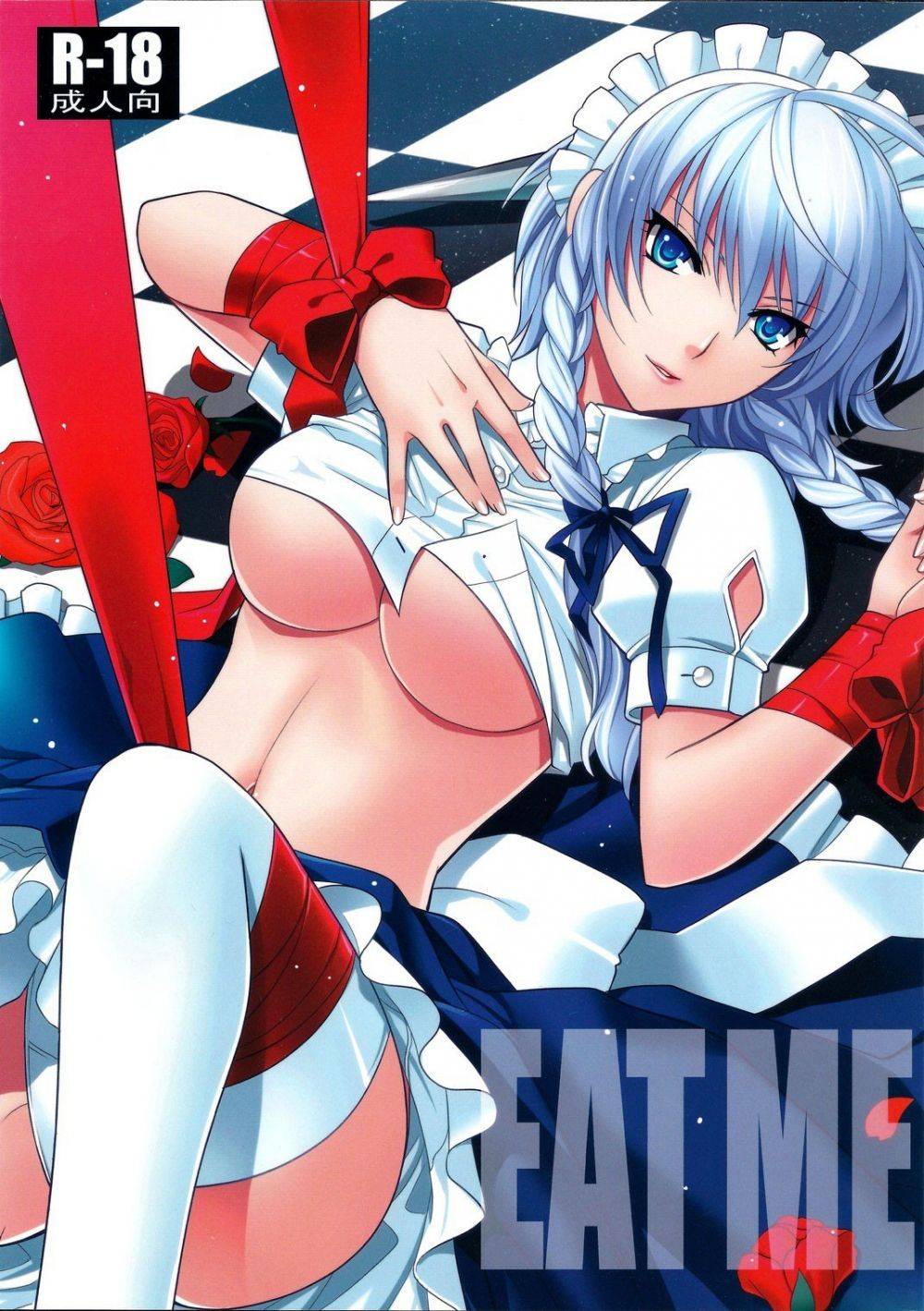 Eat Me - Hentai Gallery Eat Me - Hentai Gallery