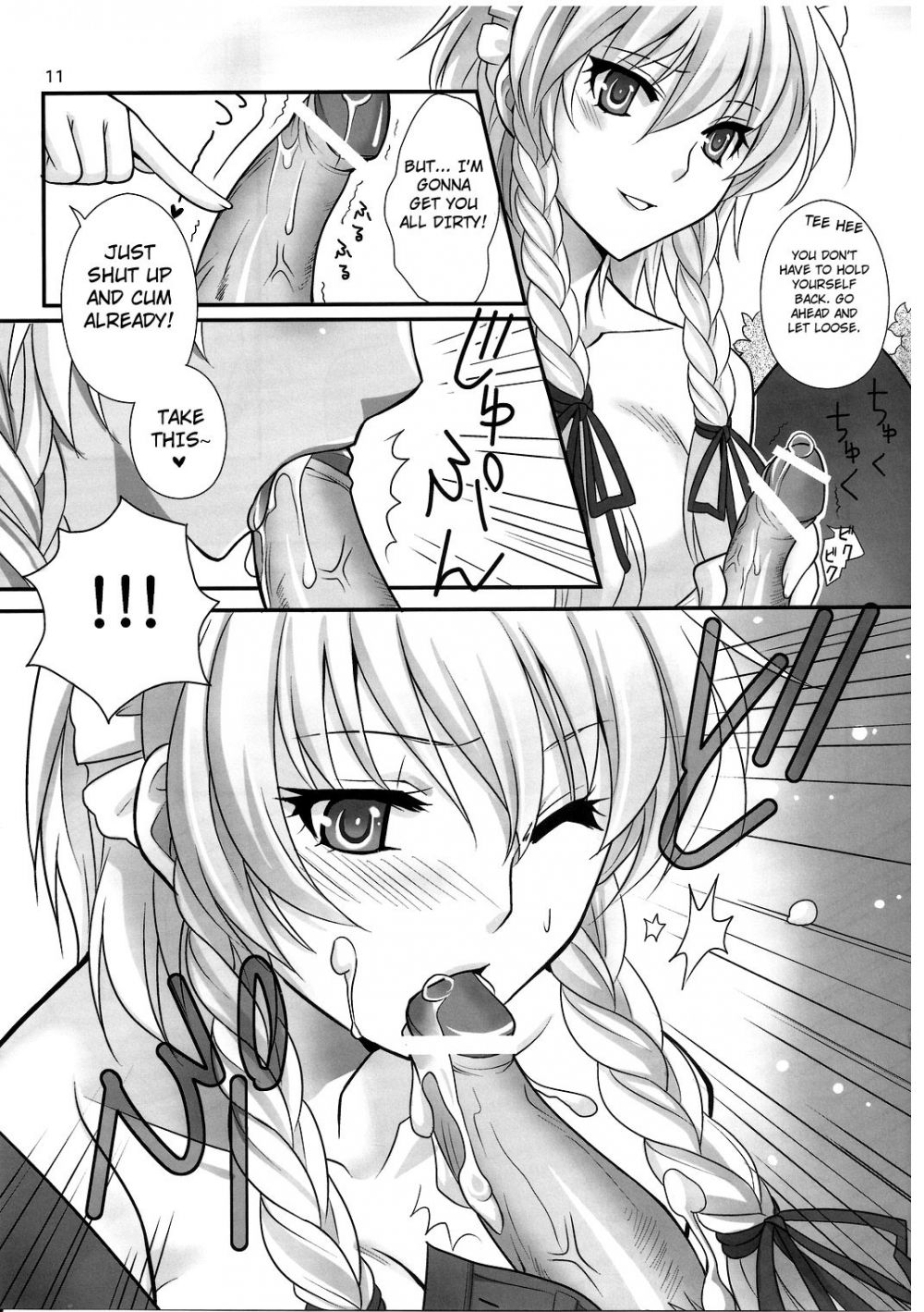 Image #10