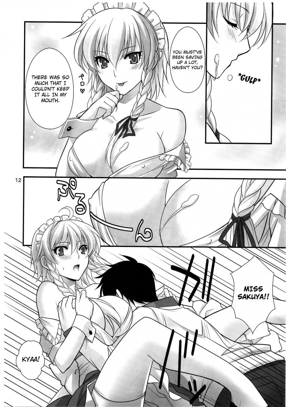 Image #11