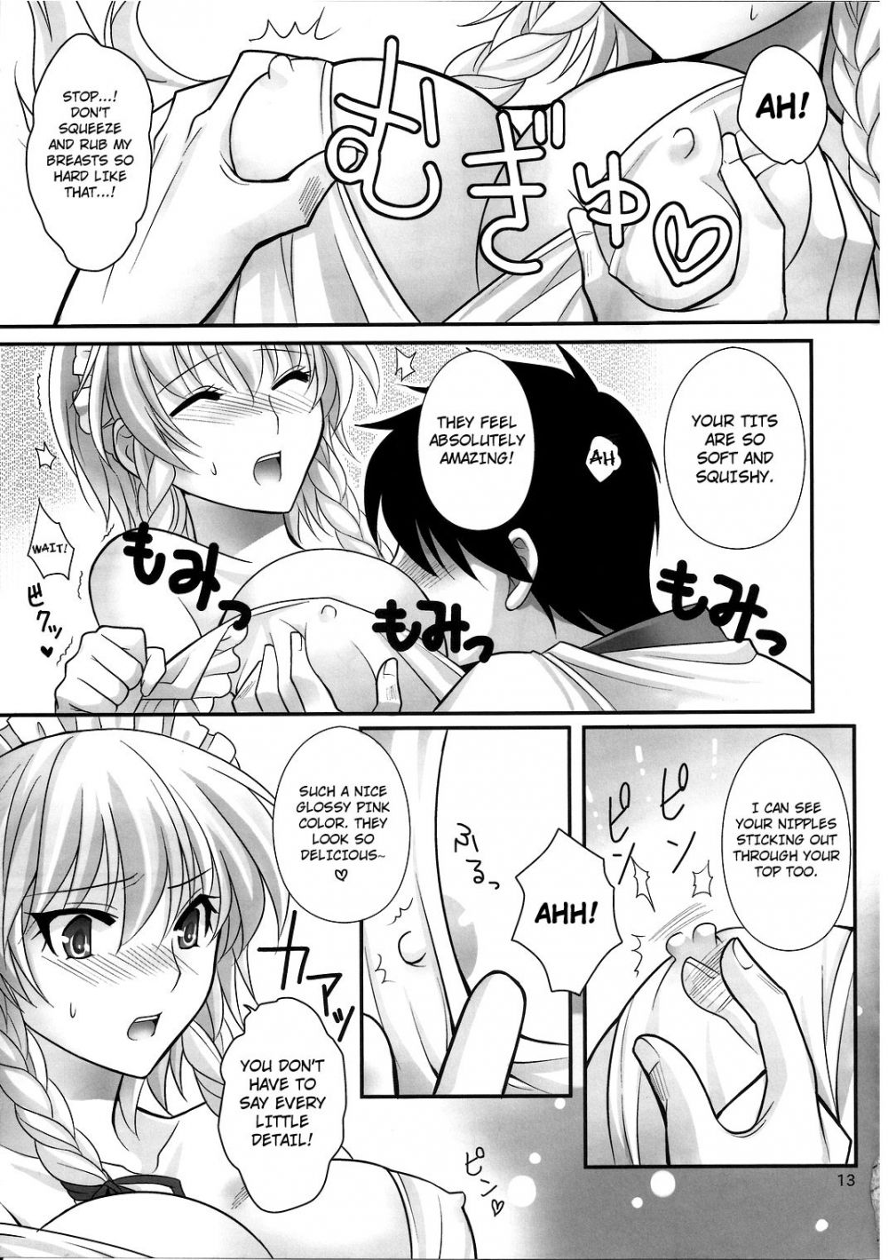 Image #12