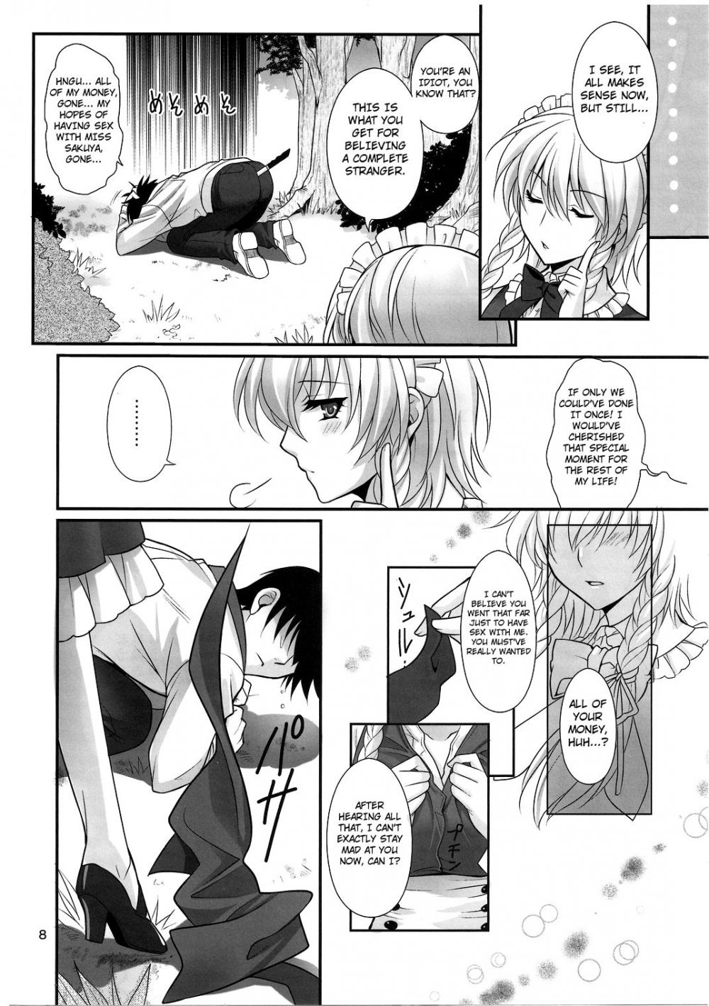 Image #7