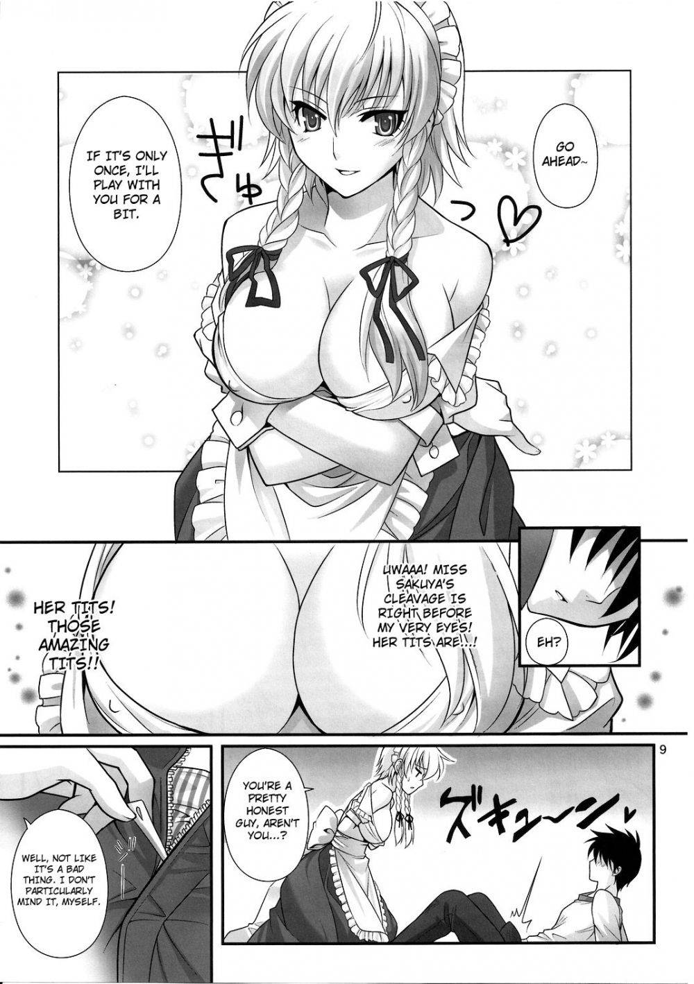 Image #8