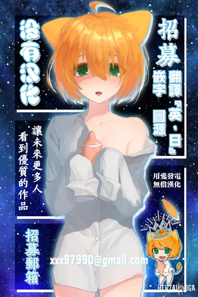 (أيان) أماتيراسو غوهان 天照 大 大 的 飯菜 (صيني) (沒有漢化) (مستمر) (رقمي) (مستمر) - معرض هنتاي