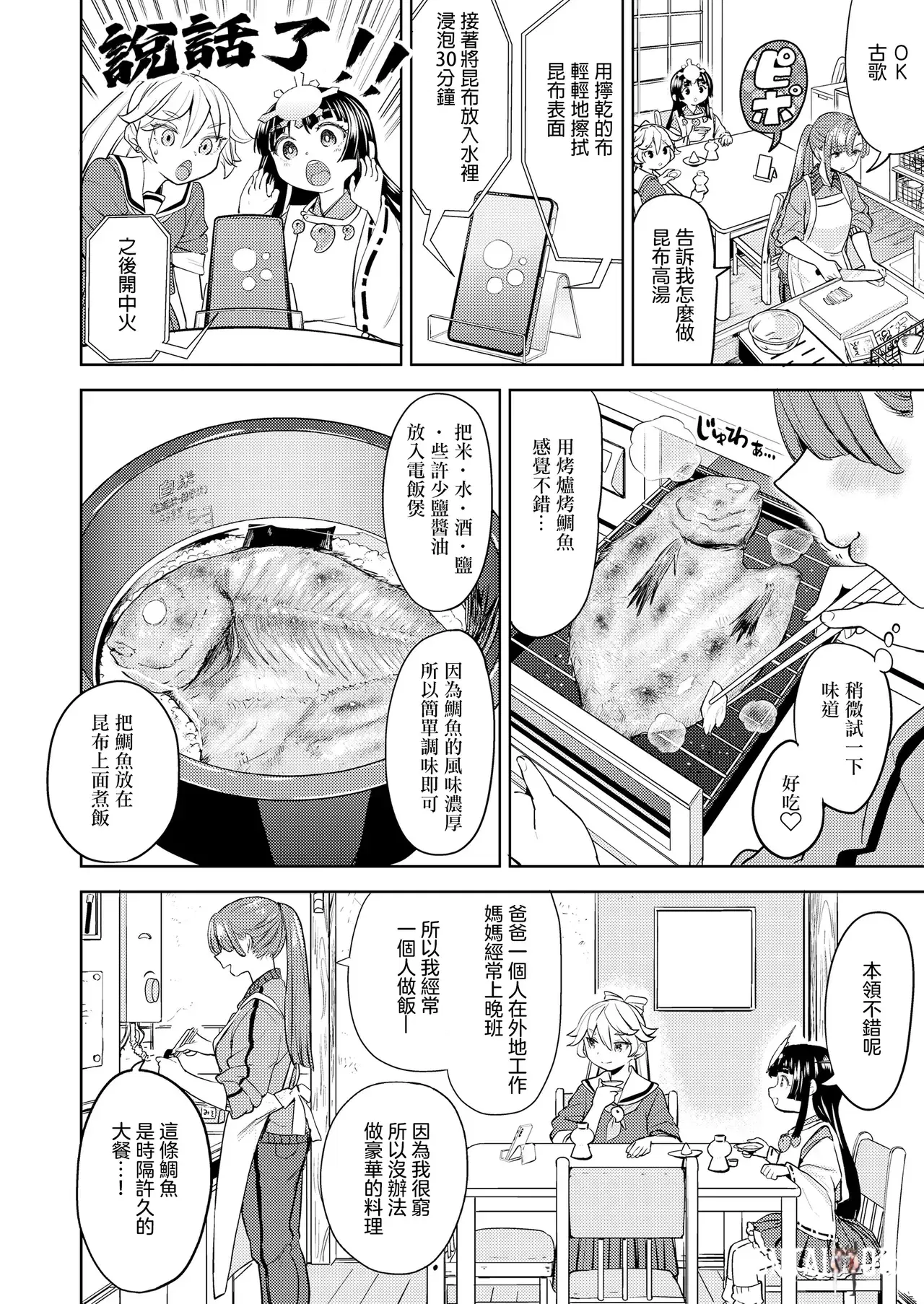 Image #10