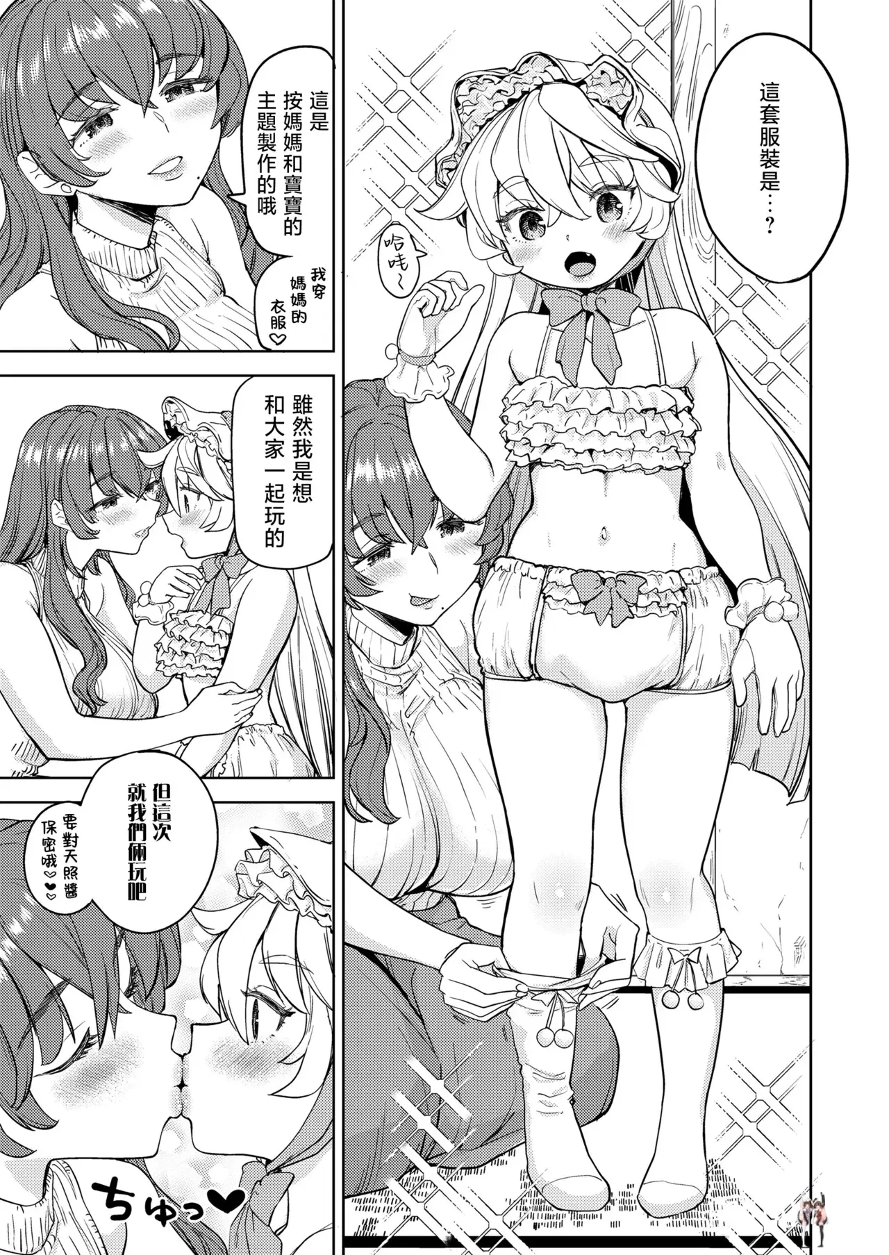 Image #104