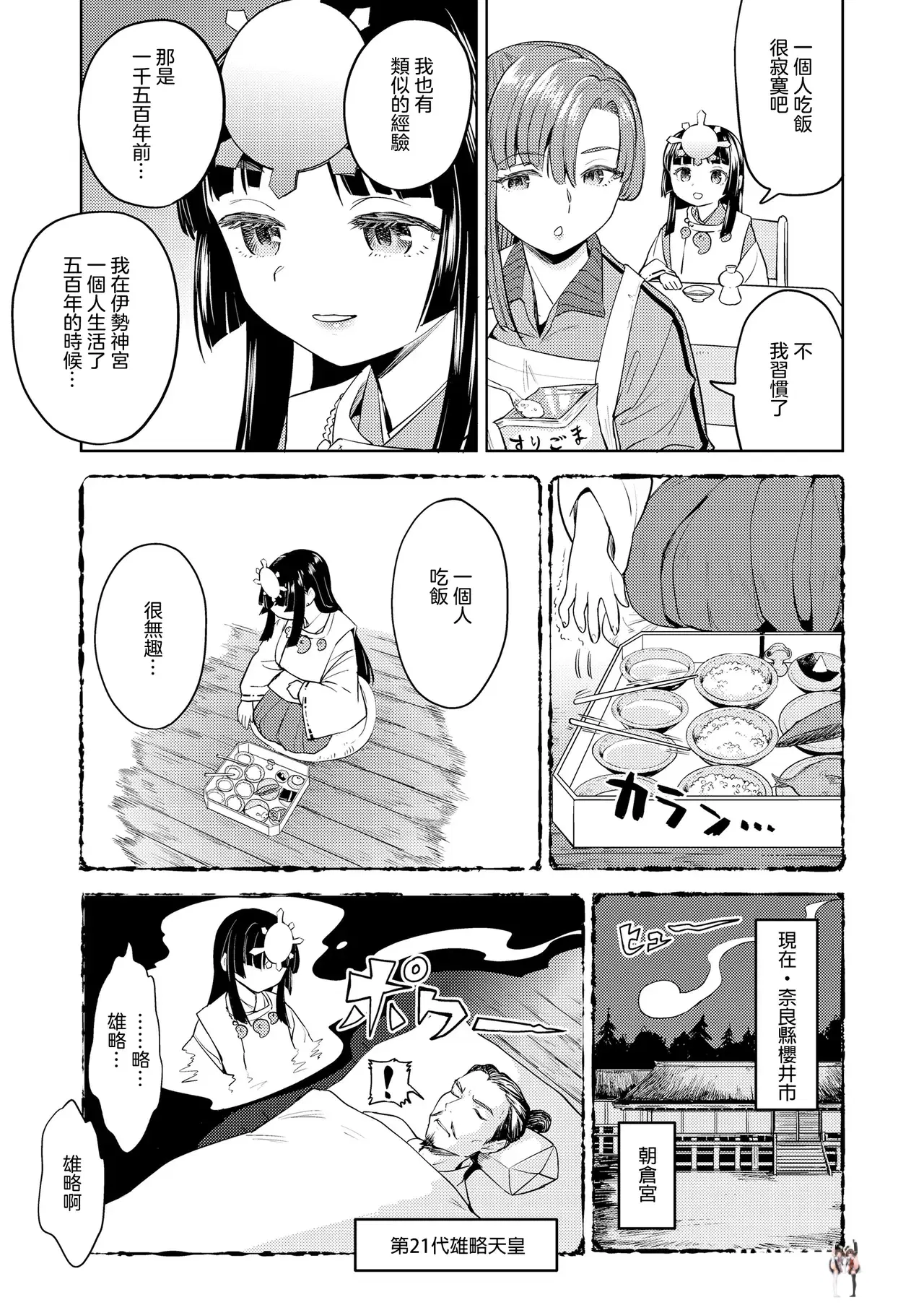 Image #11
