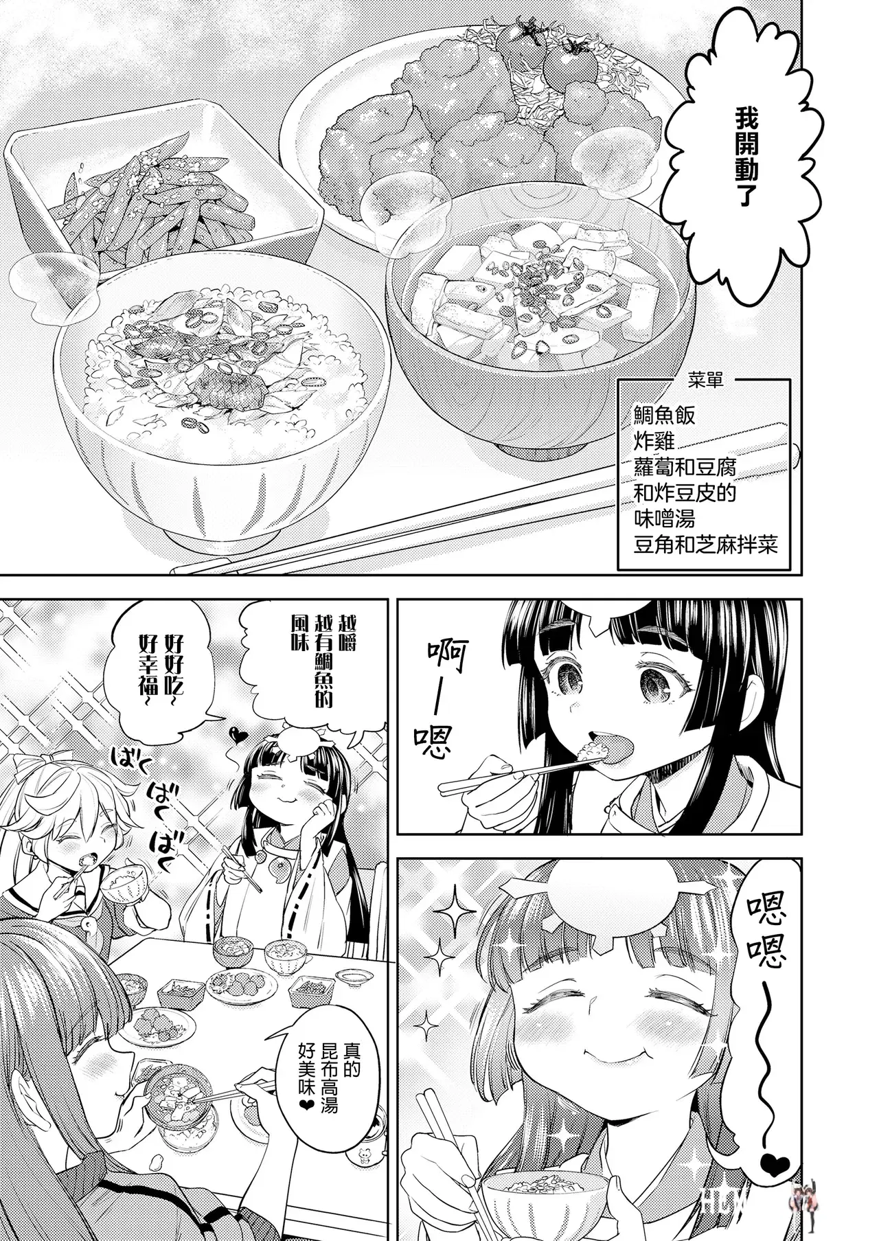Image #13