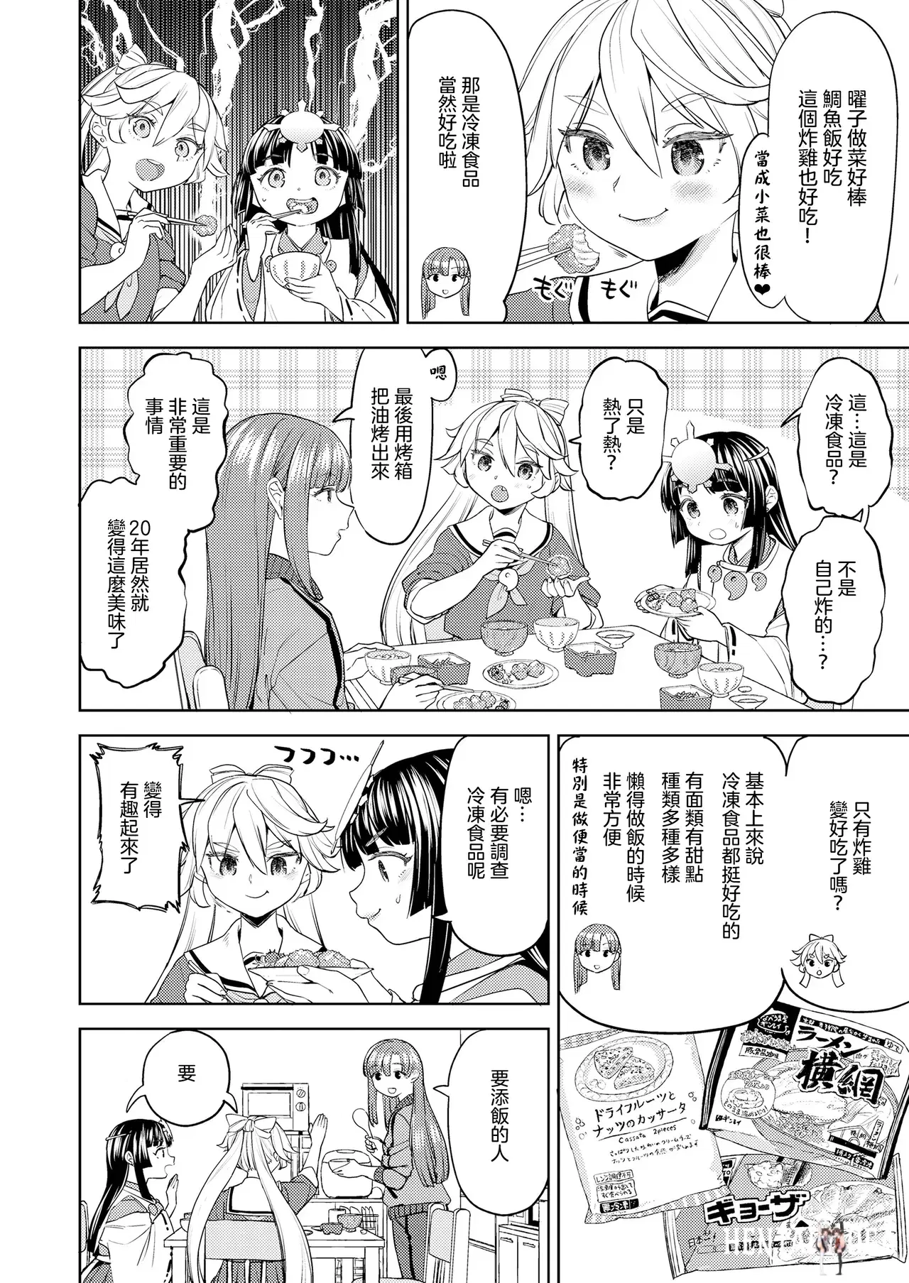 Image #14