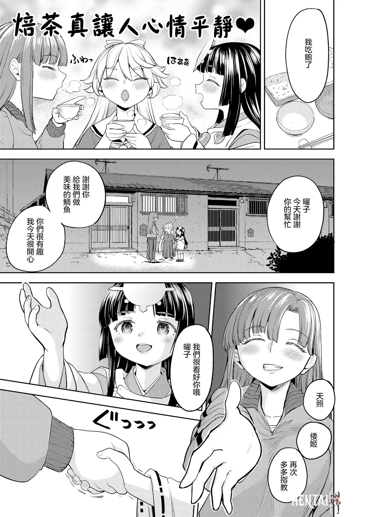 Image #15