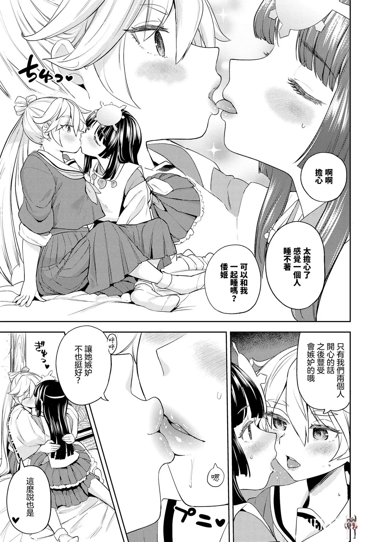 Image #17