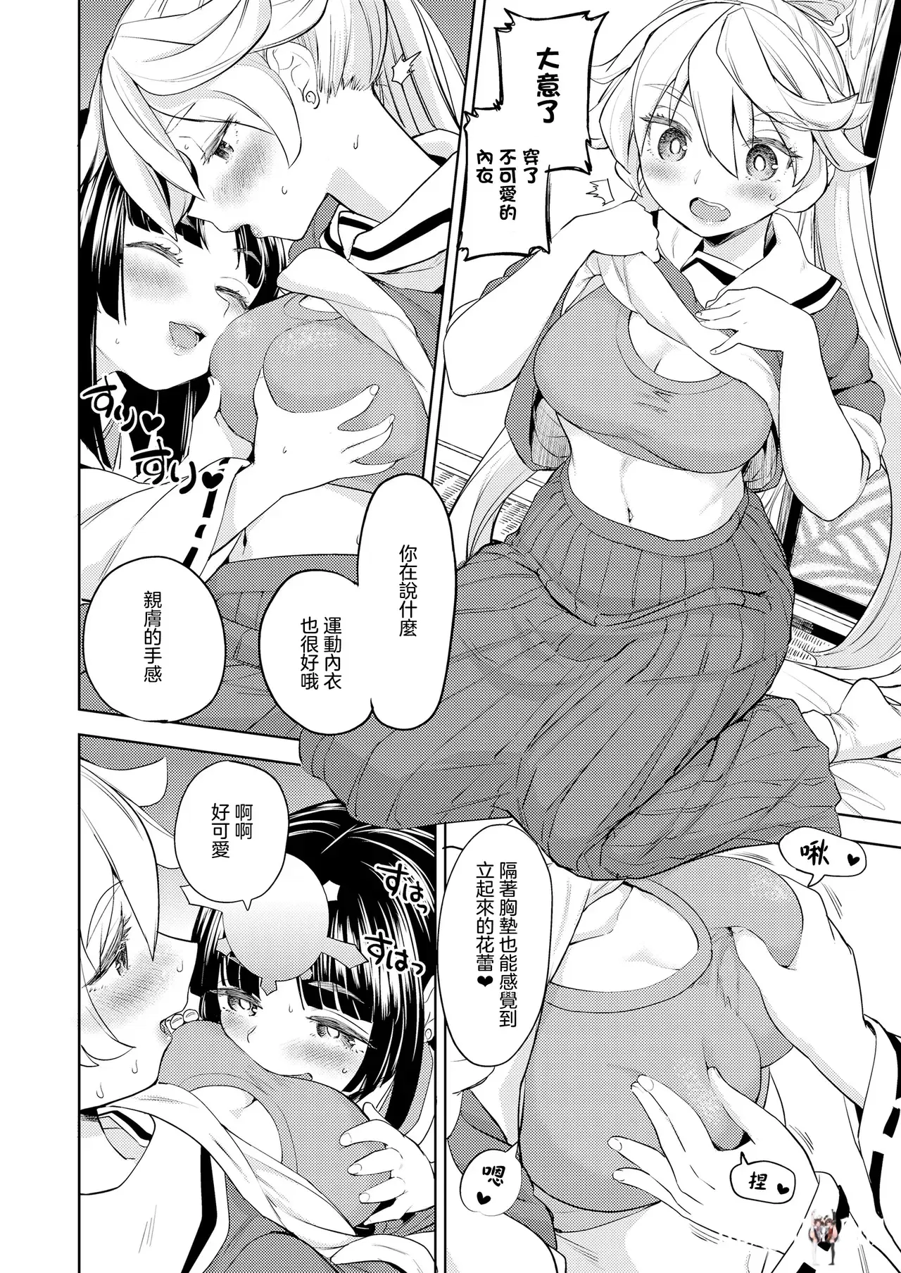 Image #18