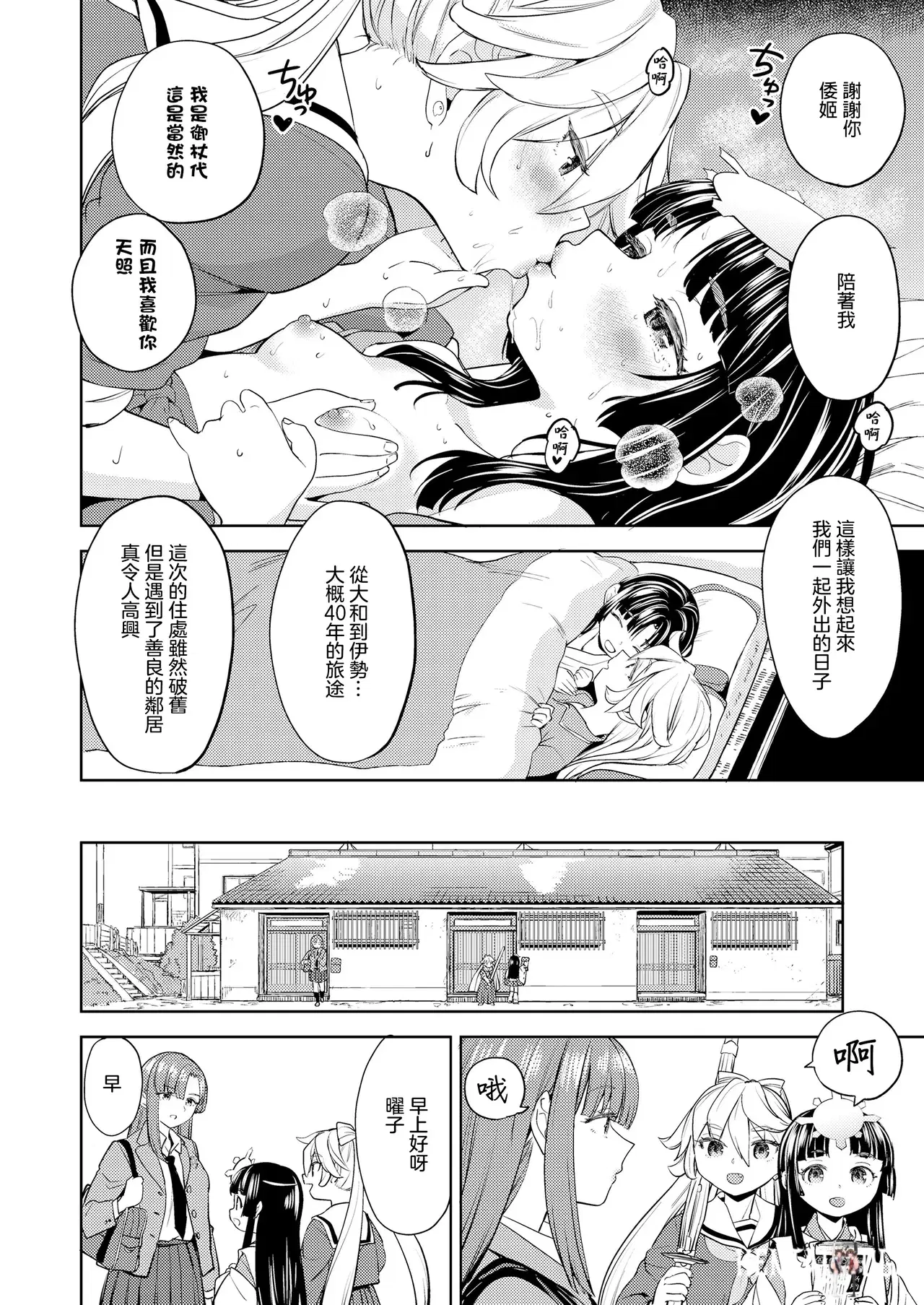 Image #28