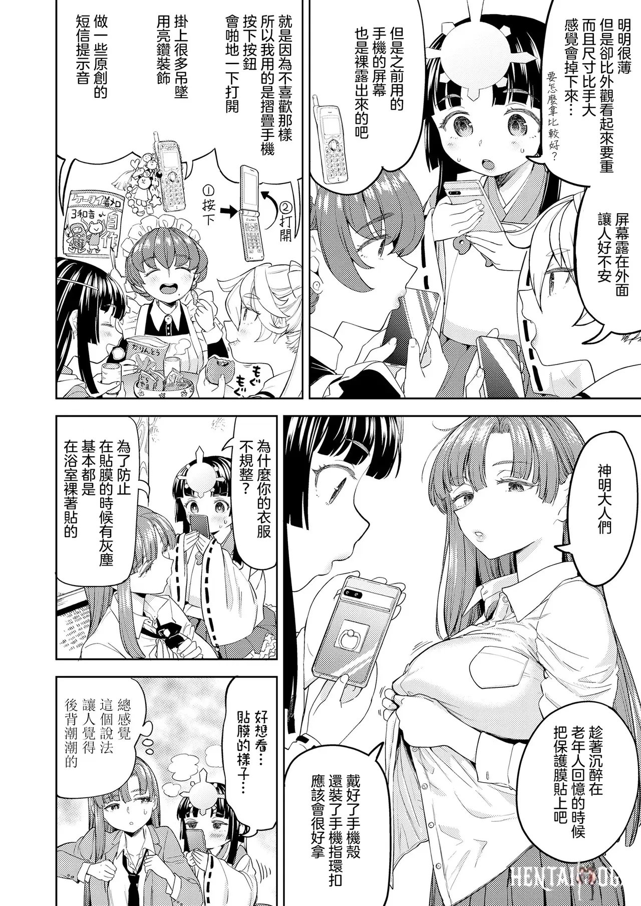 Image #33