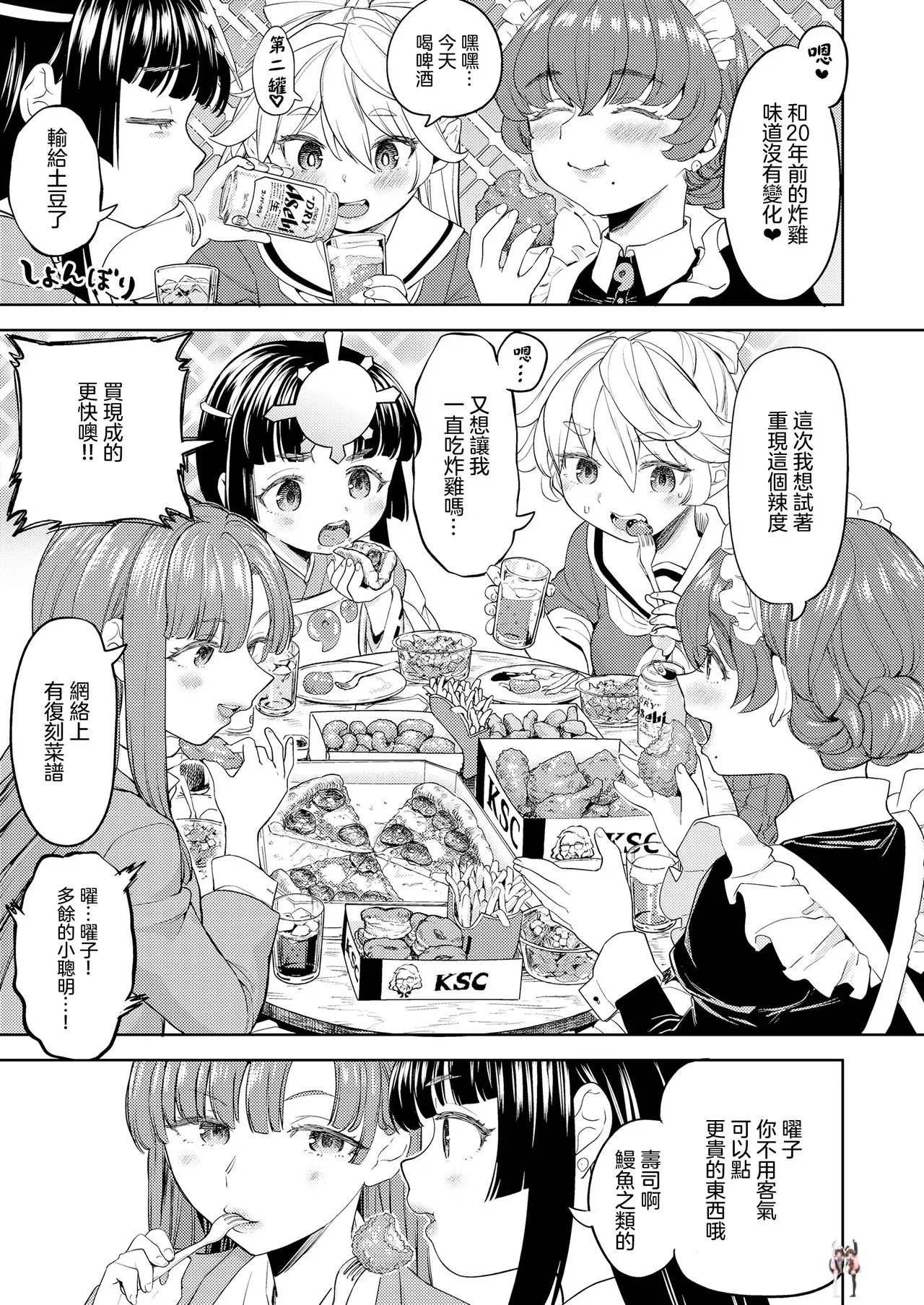 Image #40