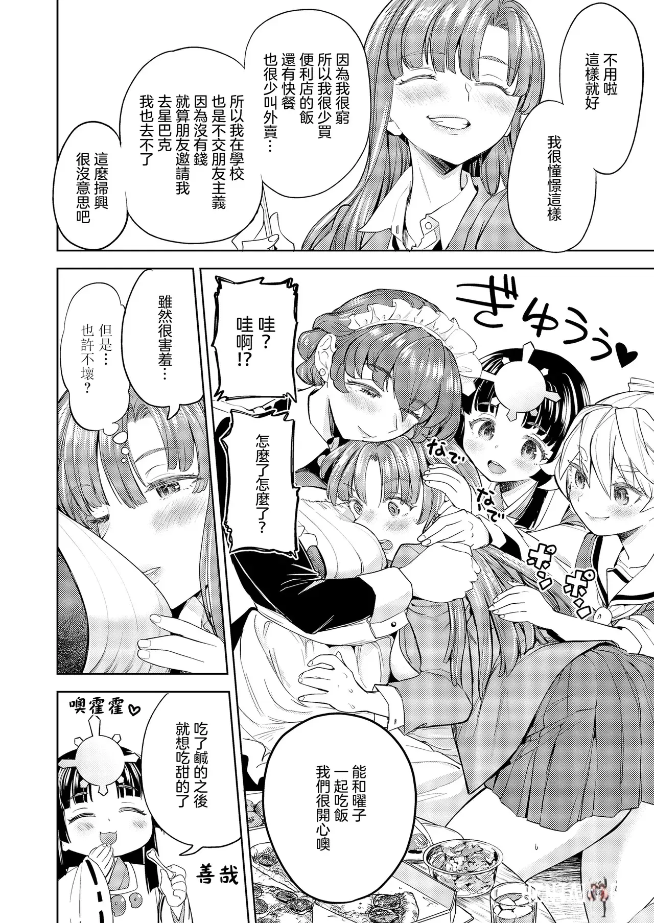 Image #41