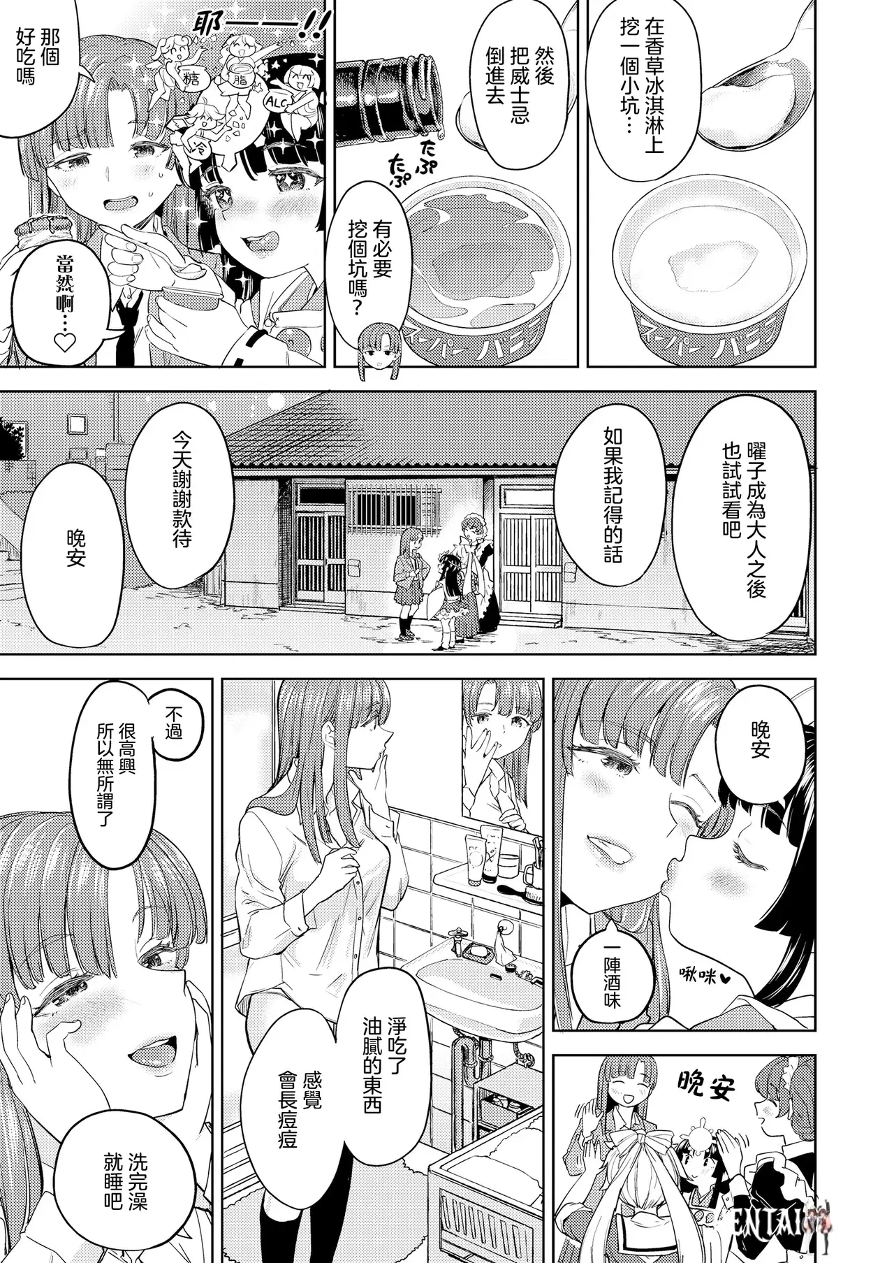 Image #42