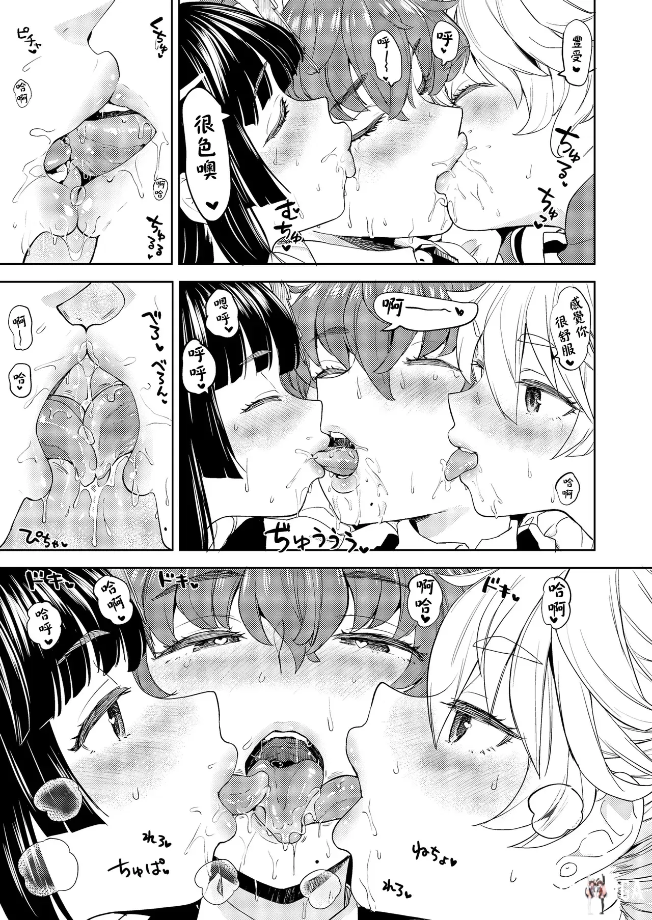 Image #48