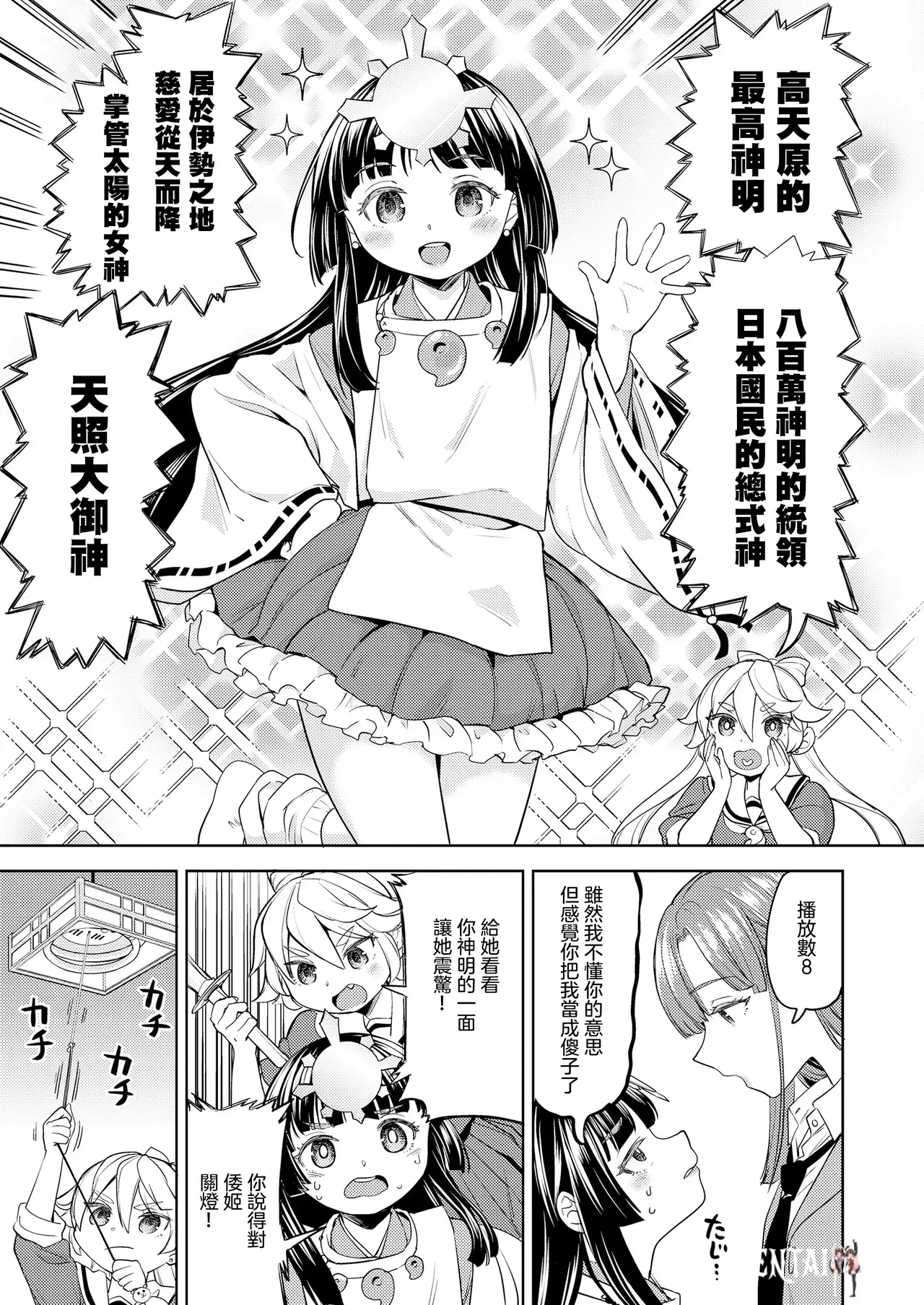 Image #5