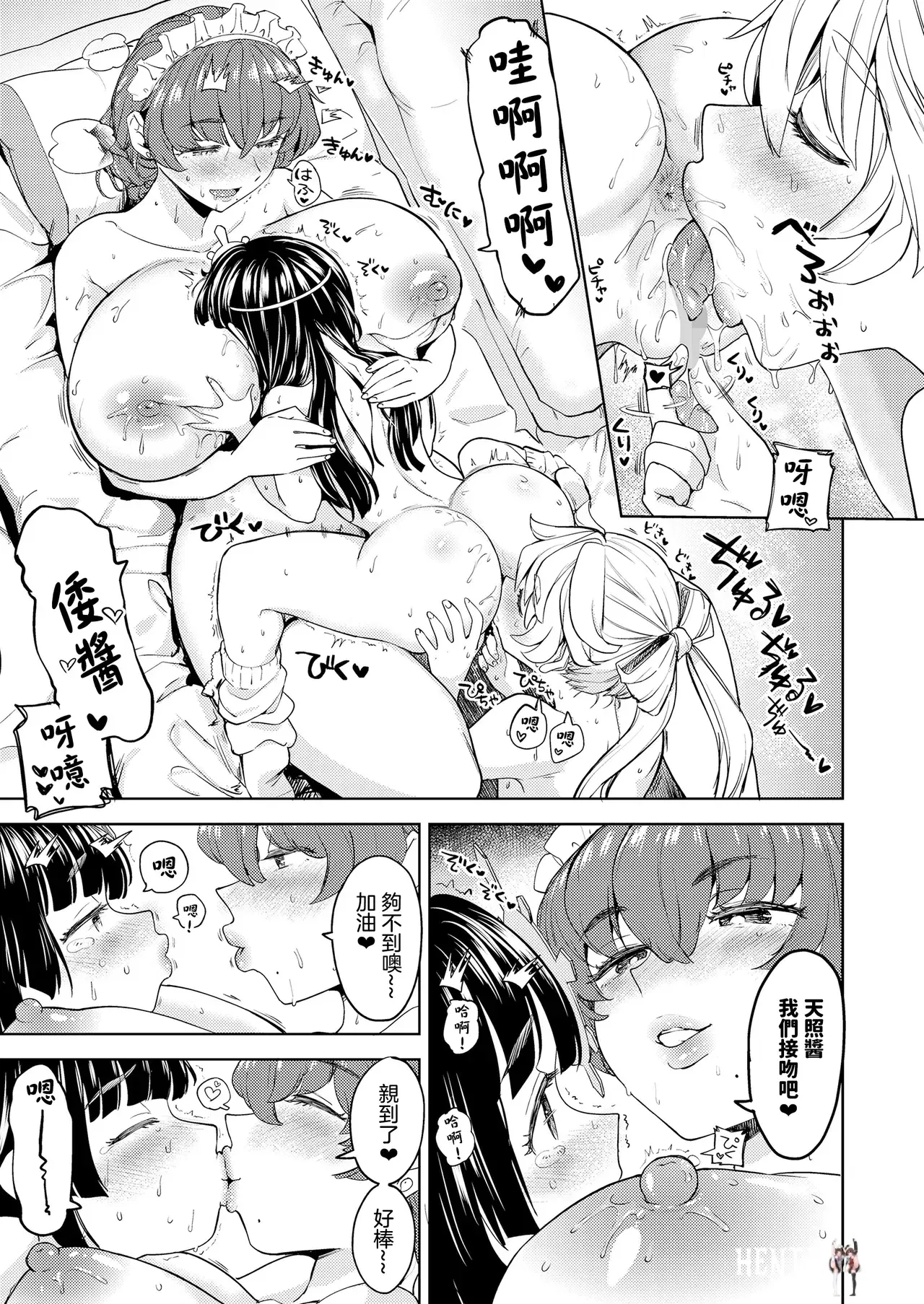 Image #54
