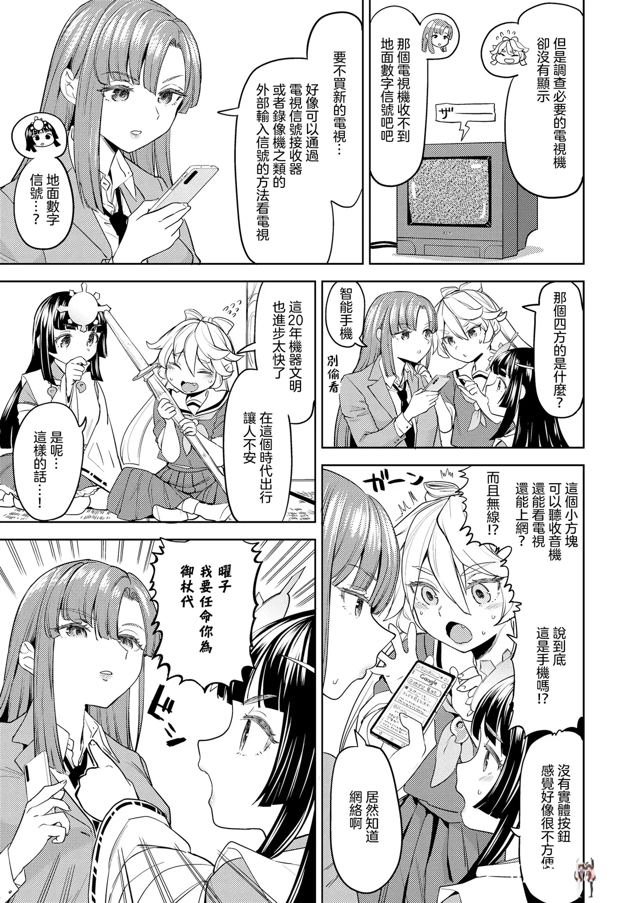 Image #7