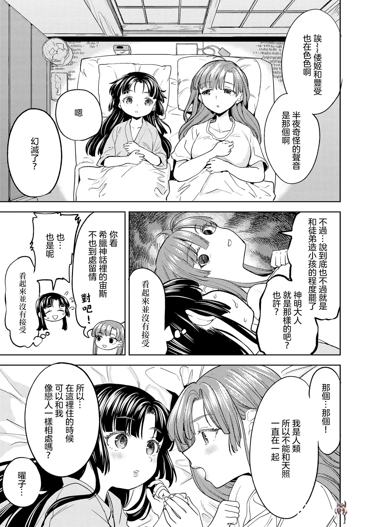 Image #89