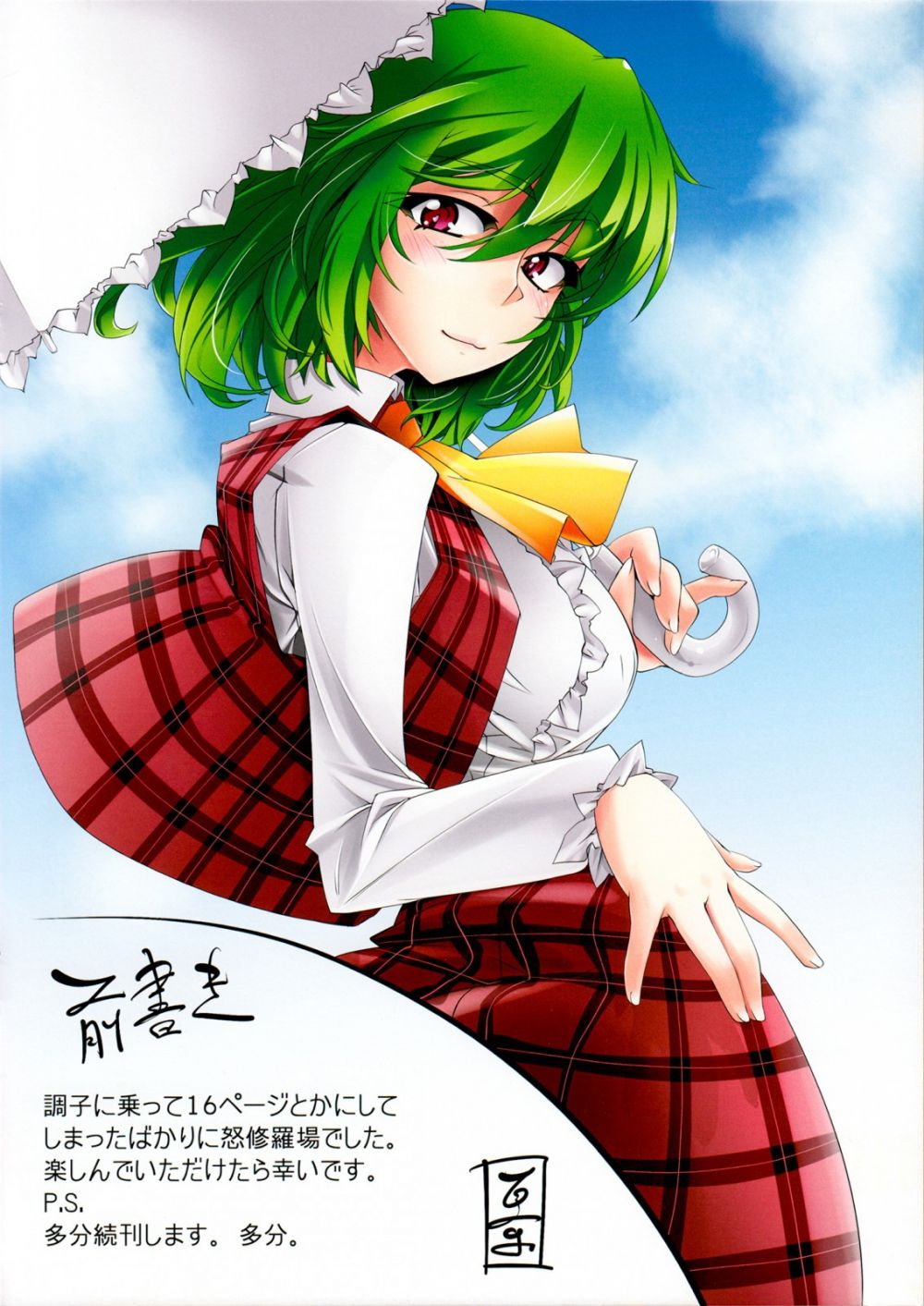 Image #2