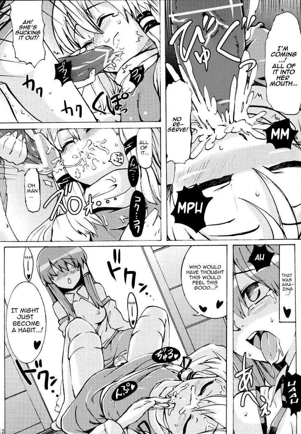 Image #11