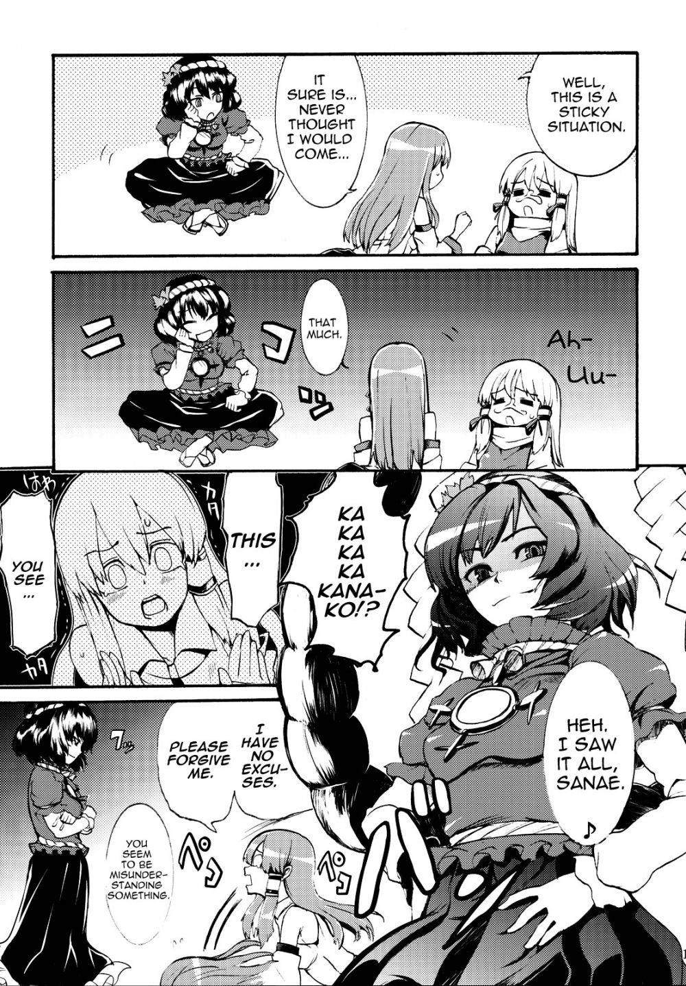 Image #12