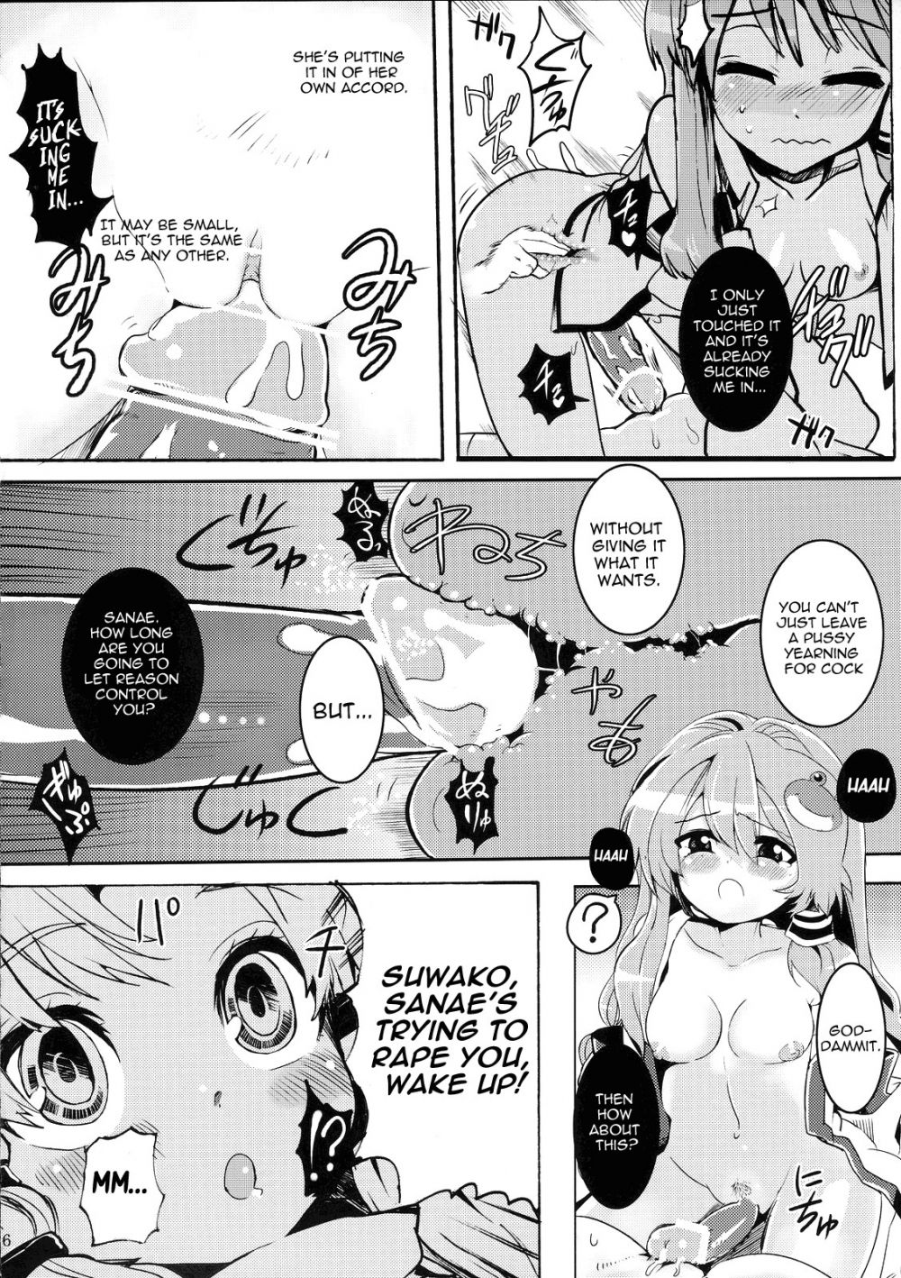 Image #15