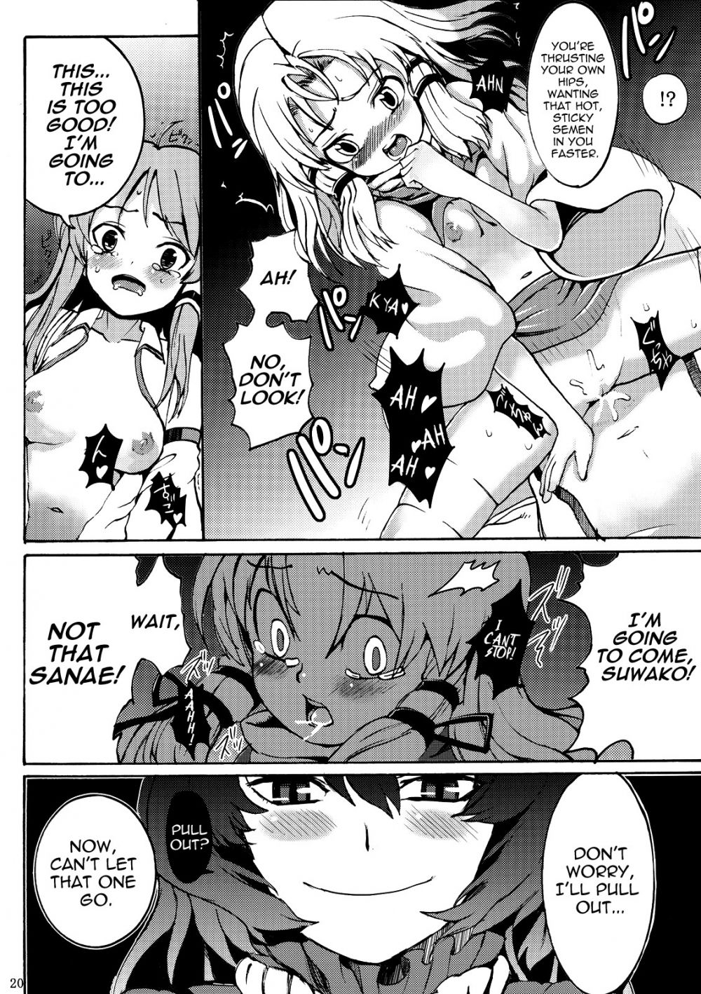 Image #19