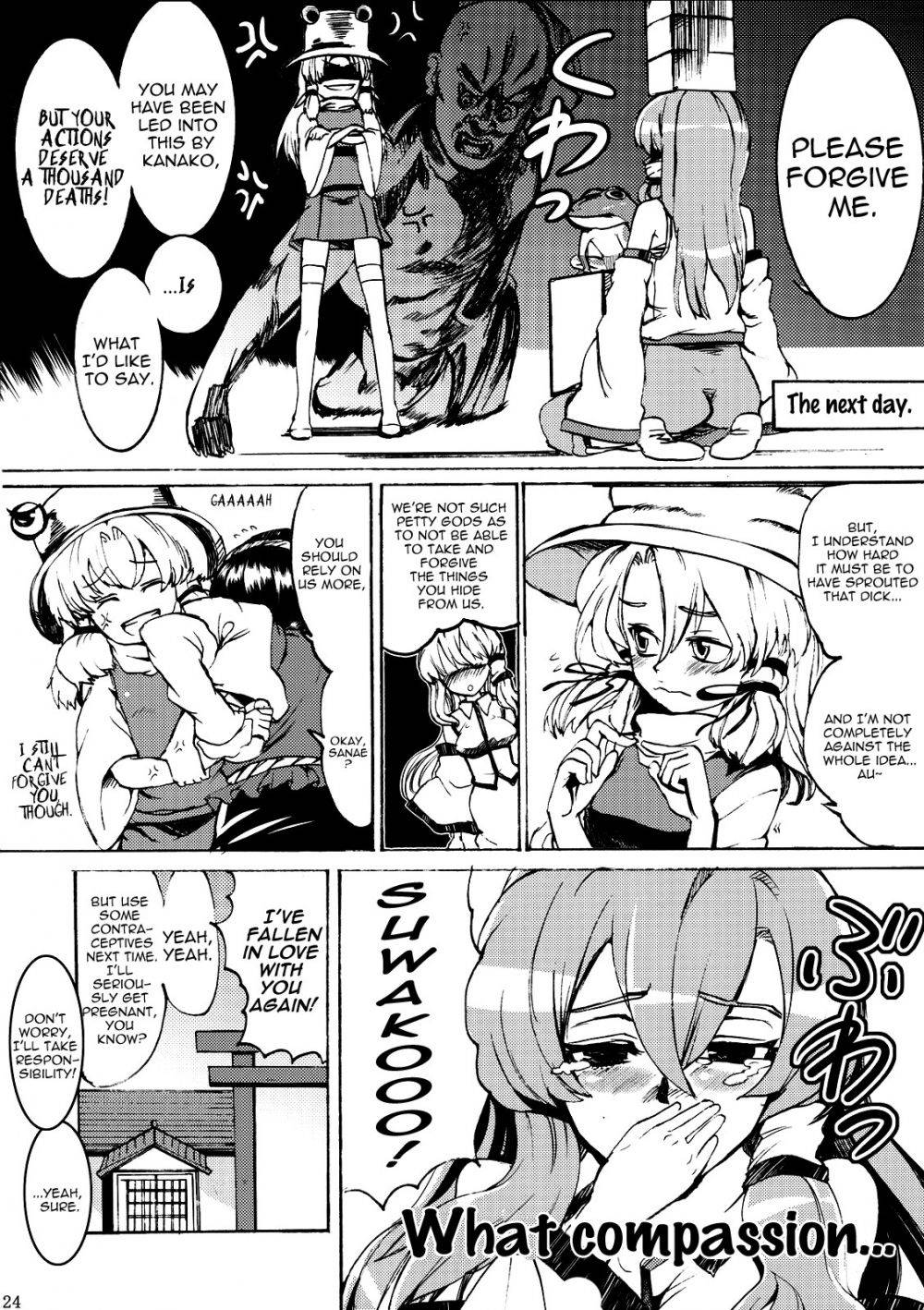 Image #23