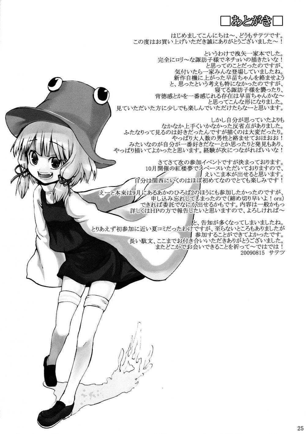 Image #24