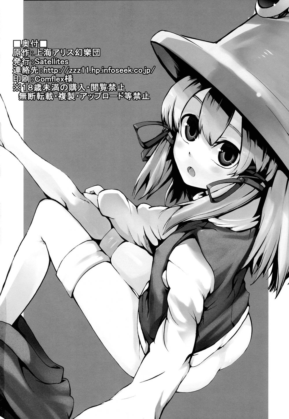 Image #25