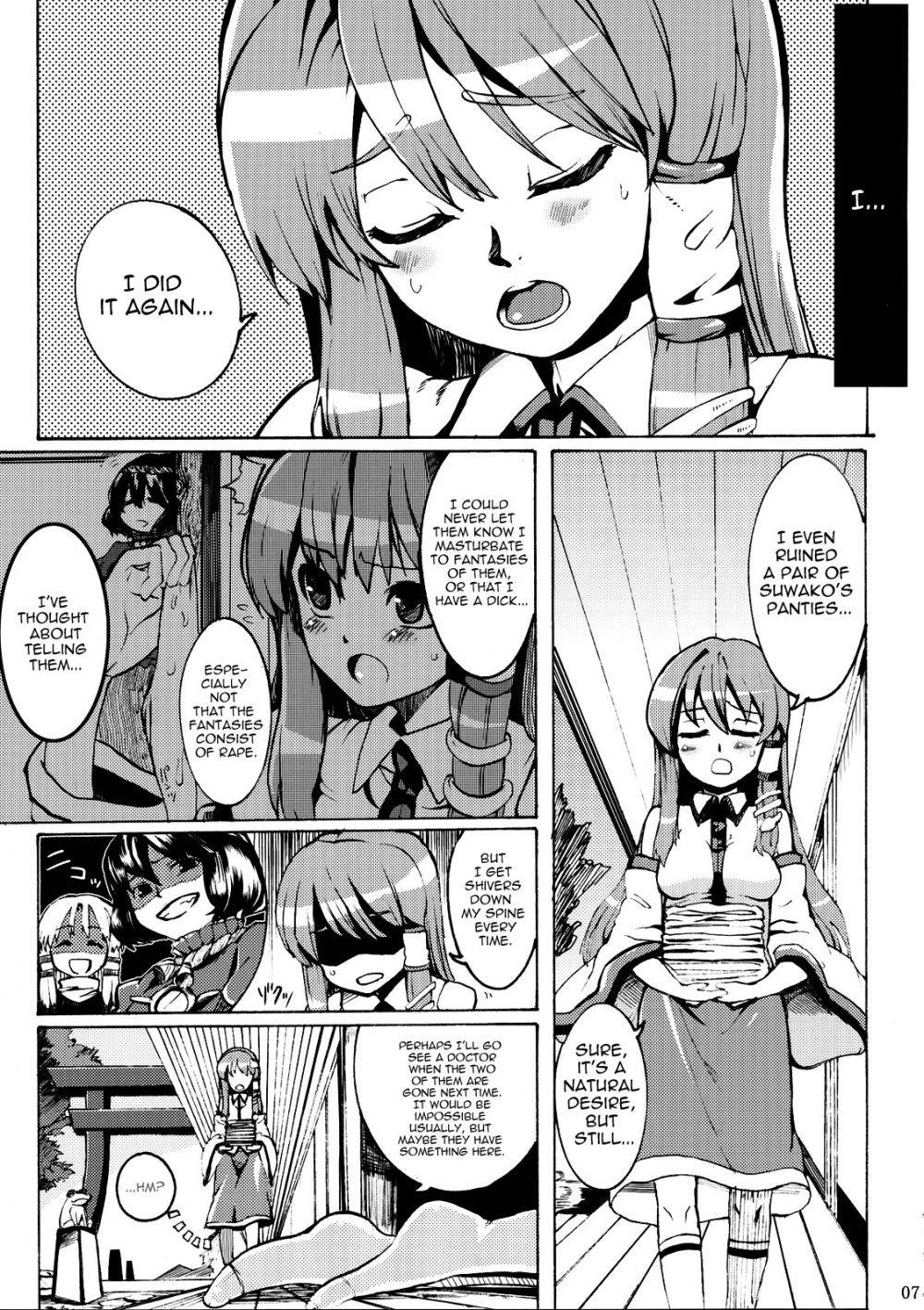 Image #6