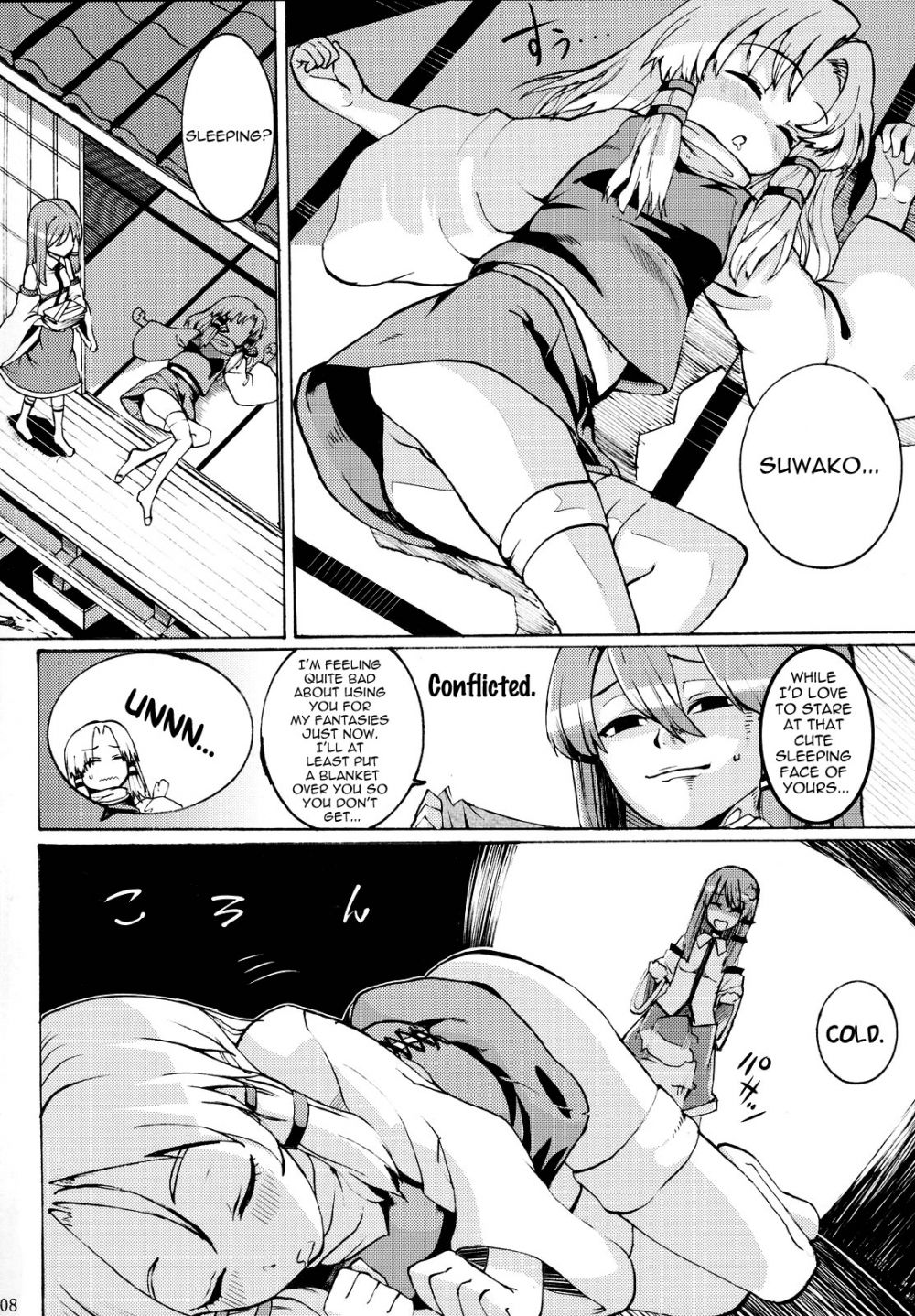 Image #7